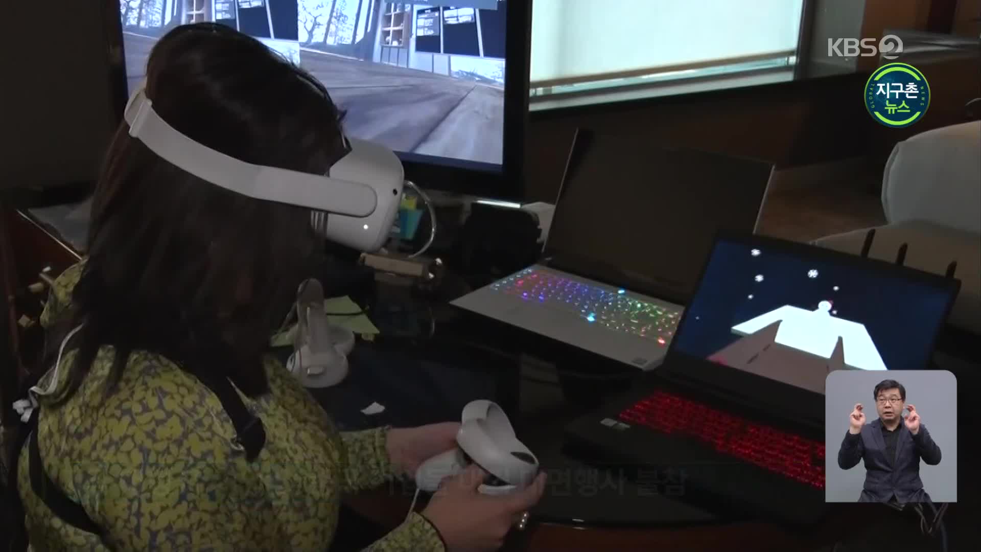 세계 최대 IT·가전 전시회 ‘CES 2022’ 개막