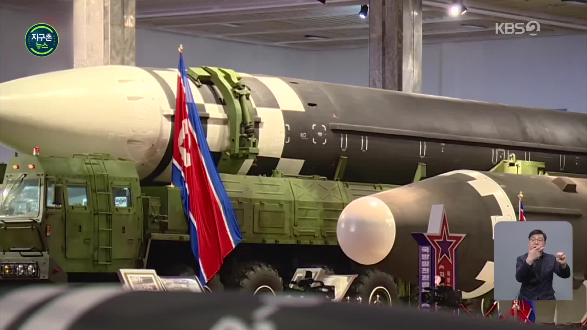 美 “北 최근 미사일 발사는 새 ICBM 시험용…내일 새 제재 발표”