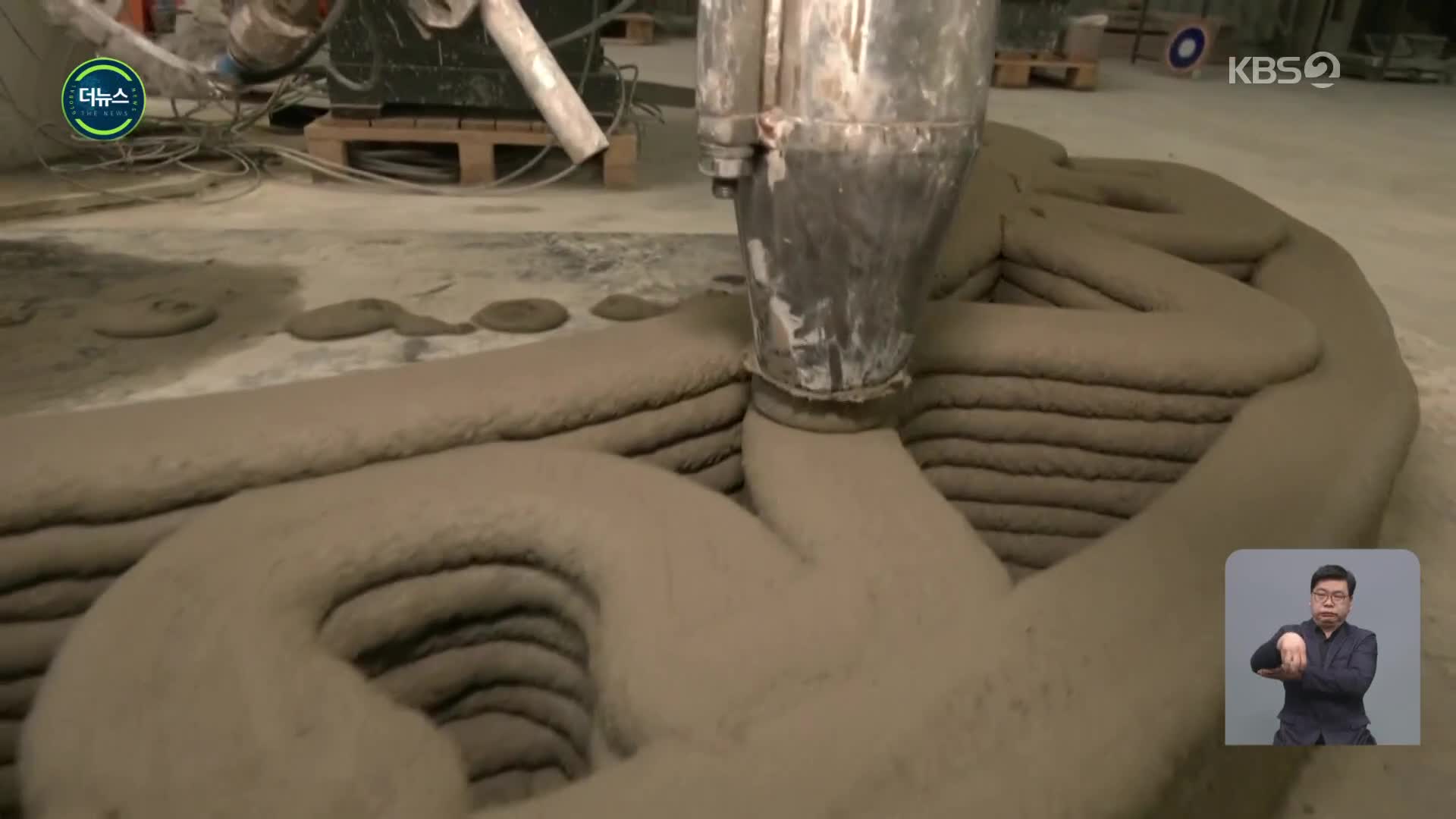 [지구촌 더뉴스] 3D 프린터로 완성한 콘크리트 방탄 장벽