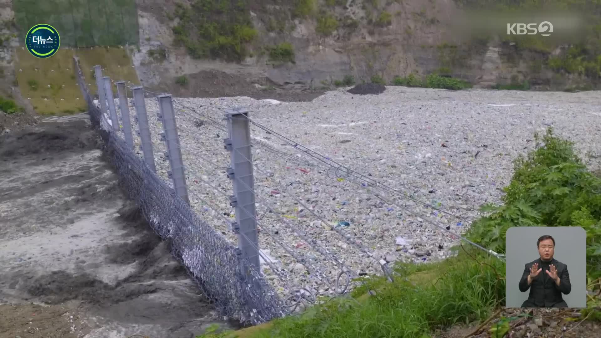 [지구촌 더뉴스] 과테말라 최대 쓰레기 강에 대형 수거 장치 시범 설치