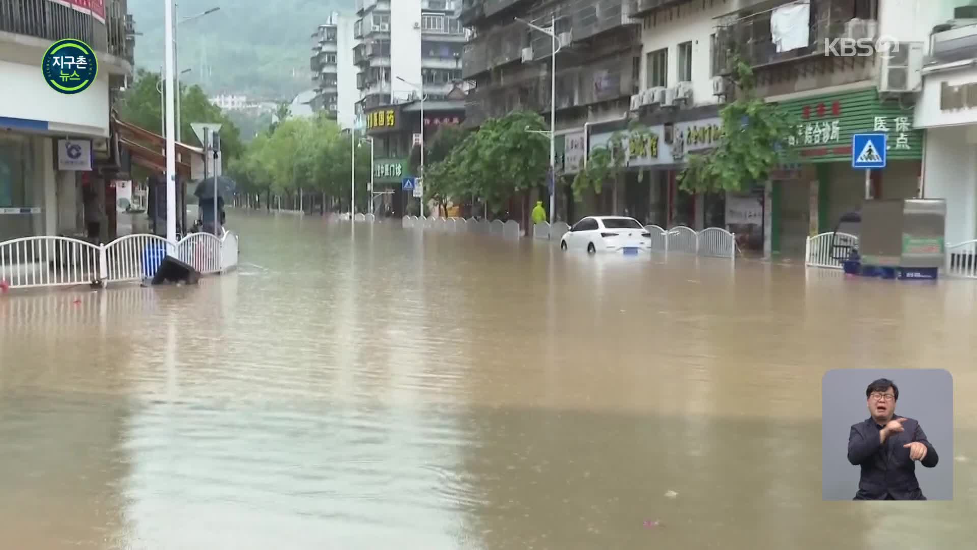 ‘산사태에 홍수에’…中 남부 폭우피해 속출