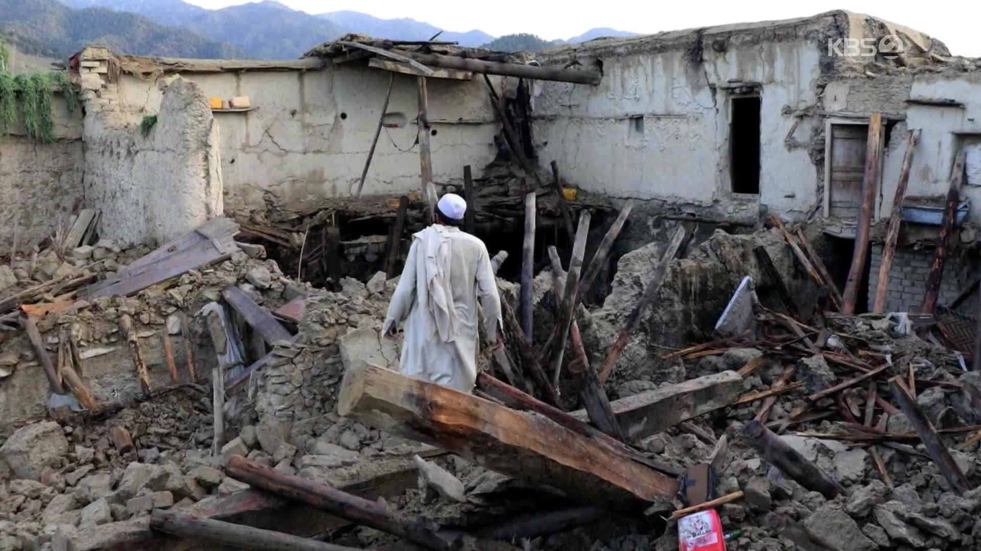 [지구촌 포토] 아프간 강진…구조 작업 먼 길