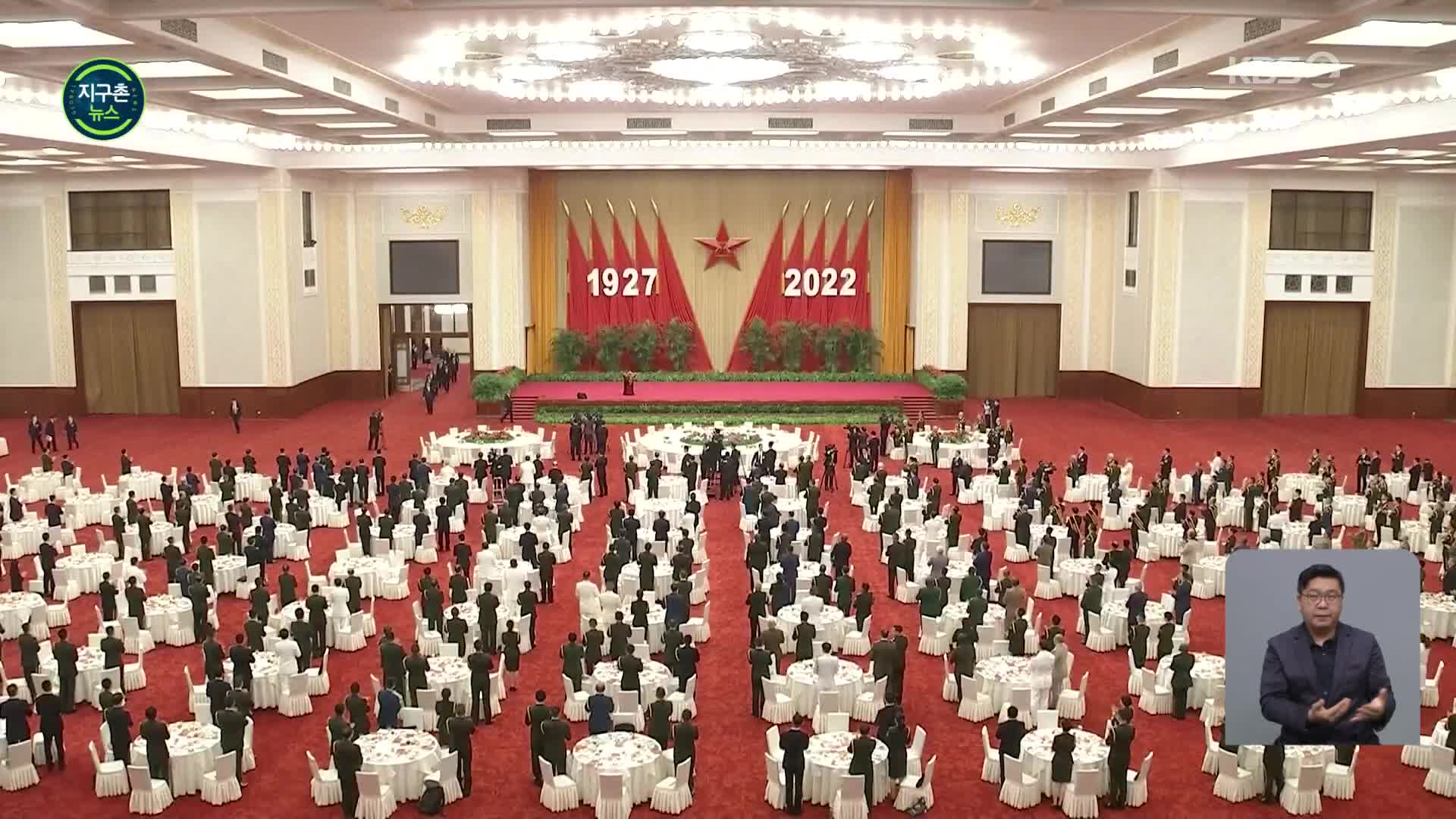 中 인민해방군 95주년, “세계 최강 美에 맞서야”…펠로시 싱가포르 도착