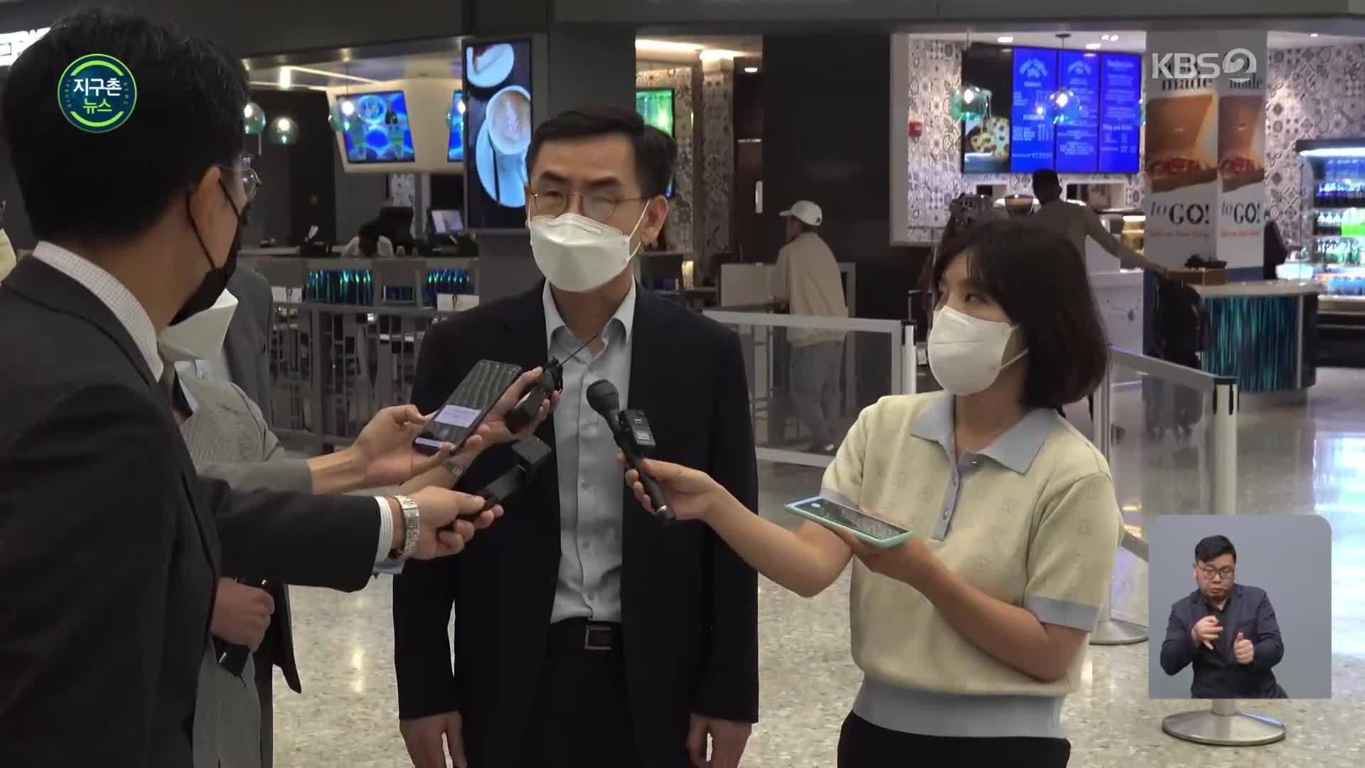 ‘전기차 협상’ 정부 대표단 방미…“법 개정 목표 총력”