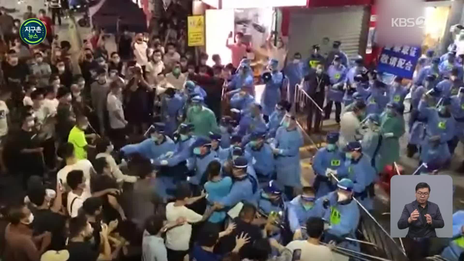 “더 이상은 못 참아”…시위 안 하는 중국서 코로나 봉쇄에 시위