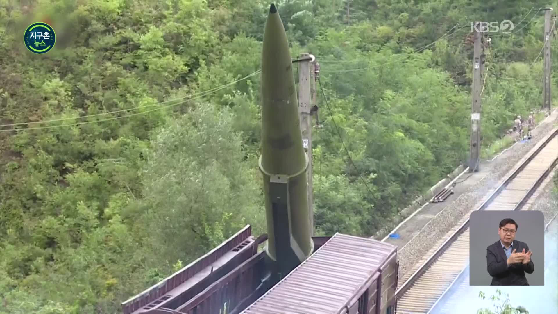 북, 고체연료 생산단지 확장…대량 생산체계 징후 포착