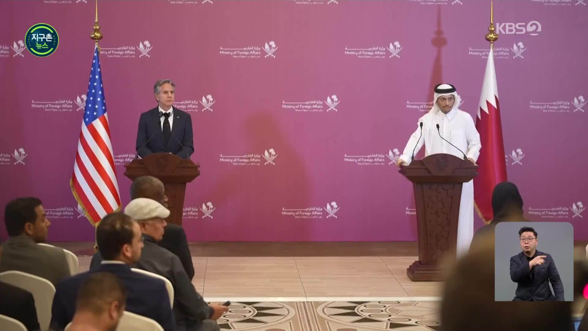 미 “월드컵, 표현의 자유 억압”…카타르 “편견”