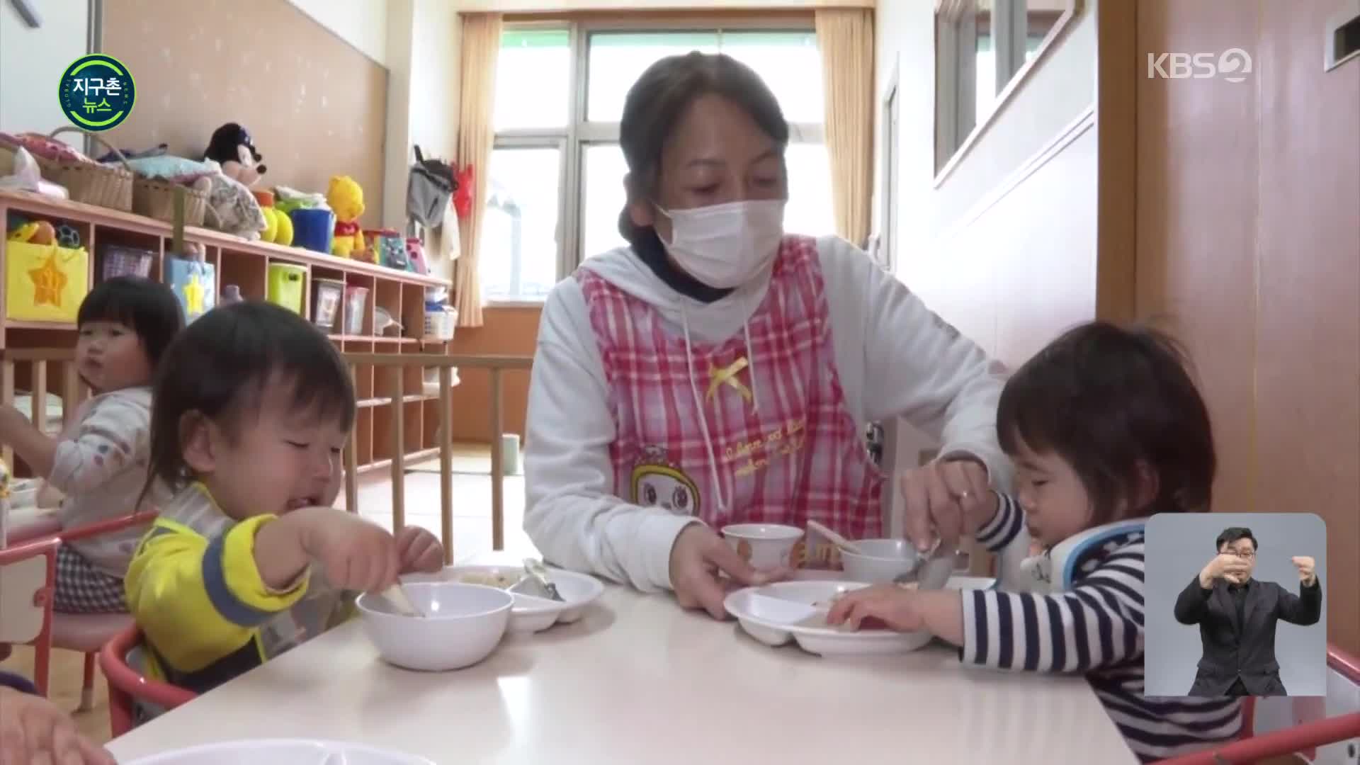 “자녀 많으면 세금 깎아주자”…日 정치권 ‘저출산’ 본격 논의