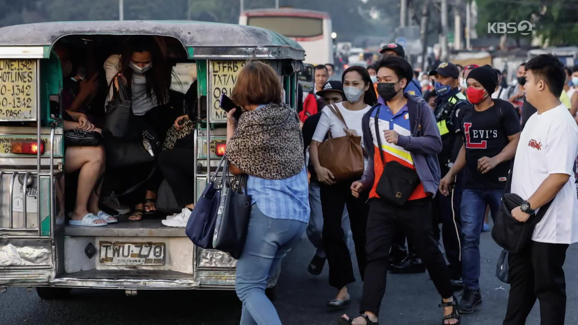 [지구촌 포토] 필리핀, 서민버스 ‘지프니’ 폐지 방침