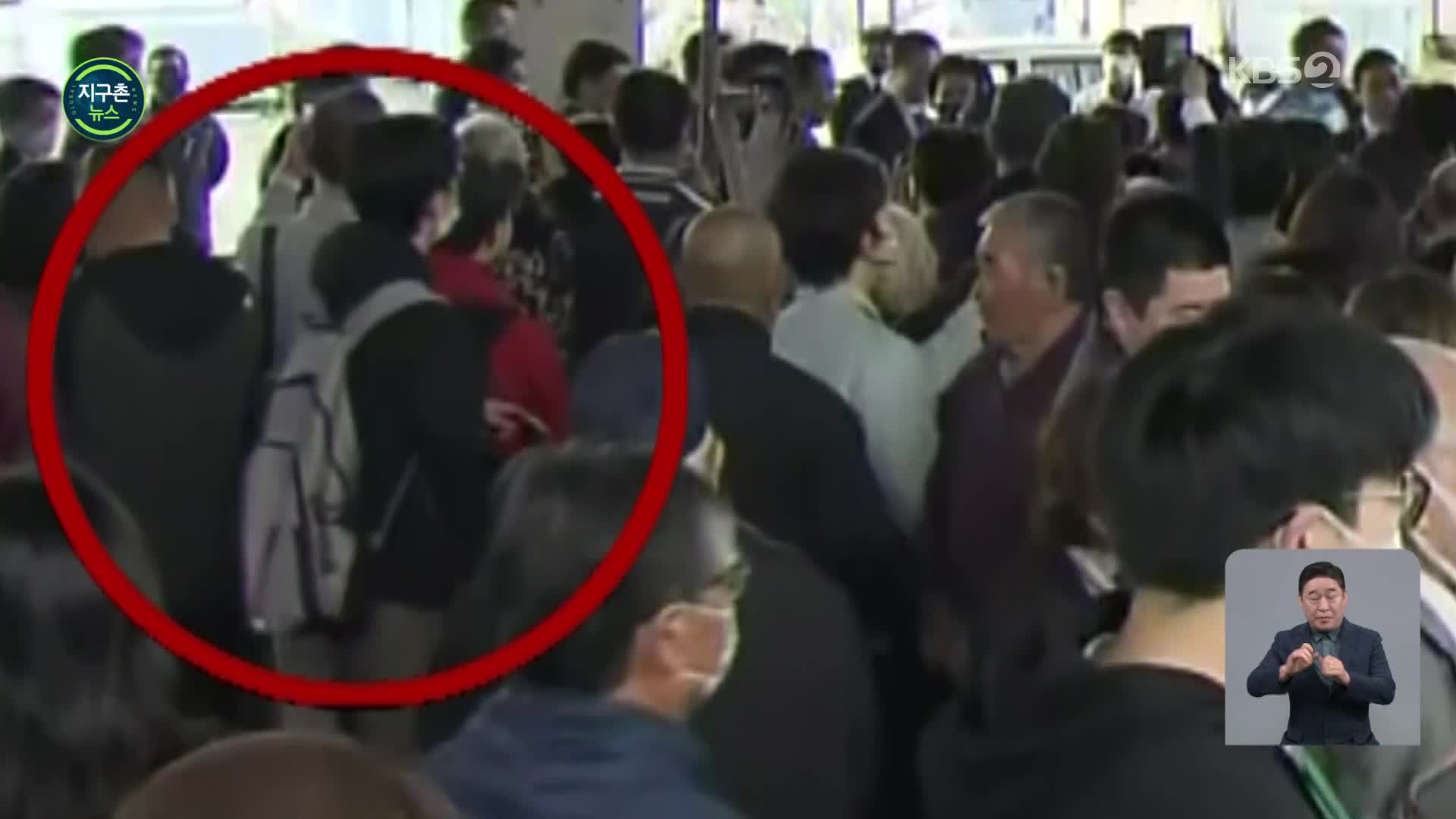 “폭발물 던진 것 자체가 경호 실패”…목격도, 제지도 주민이 먼저