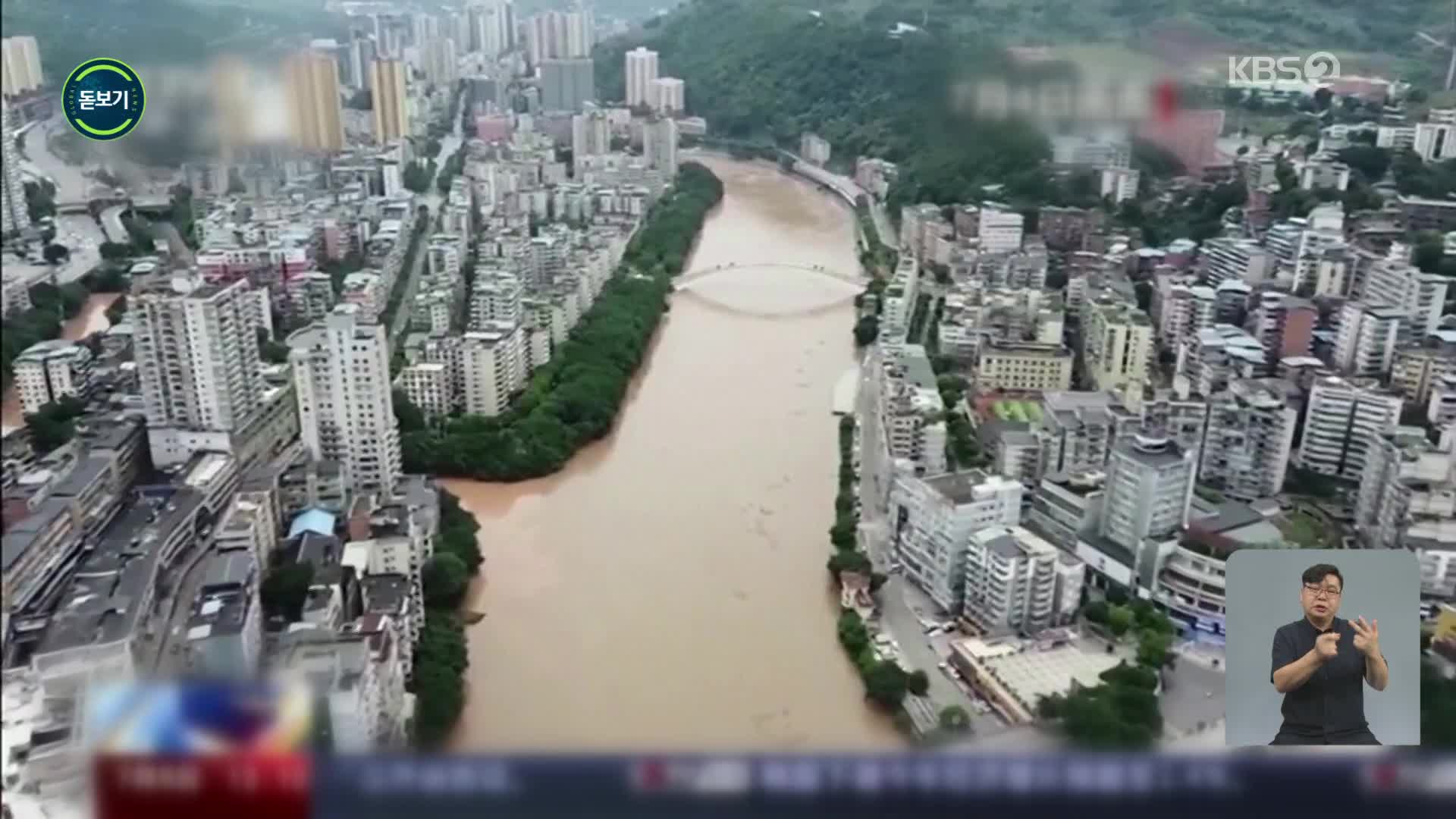 [지구촌 돋보기] 폭우·폭염 난리인데…기후회의 의장은 석유회사 사장님?