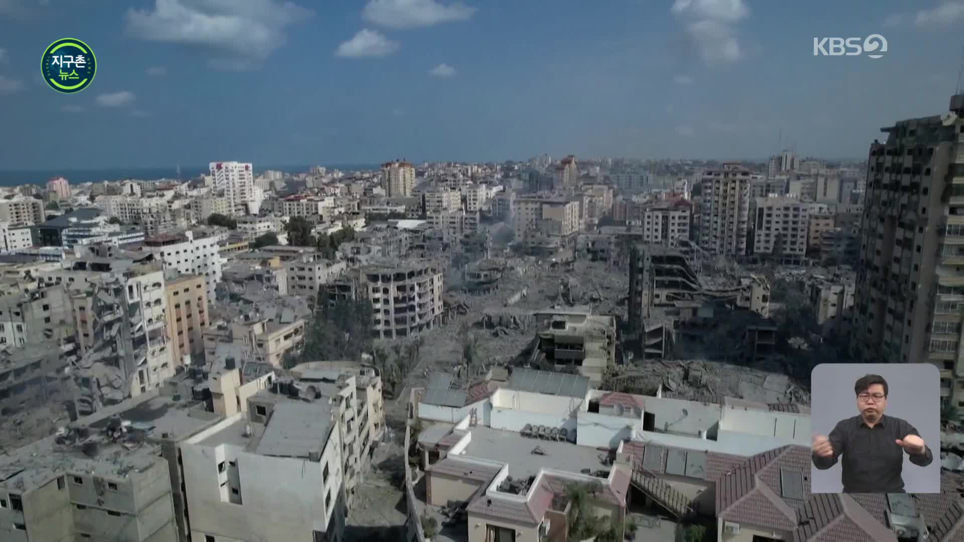 이스라엘 “지상군 투입 준비 완료”…WHO “가자지구 병원 대피 명령은 사형선고”