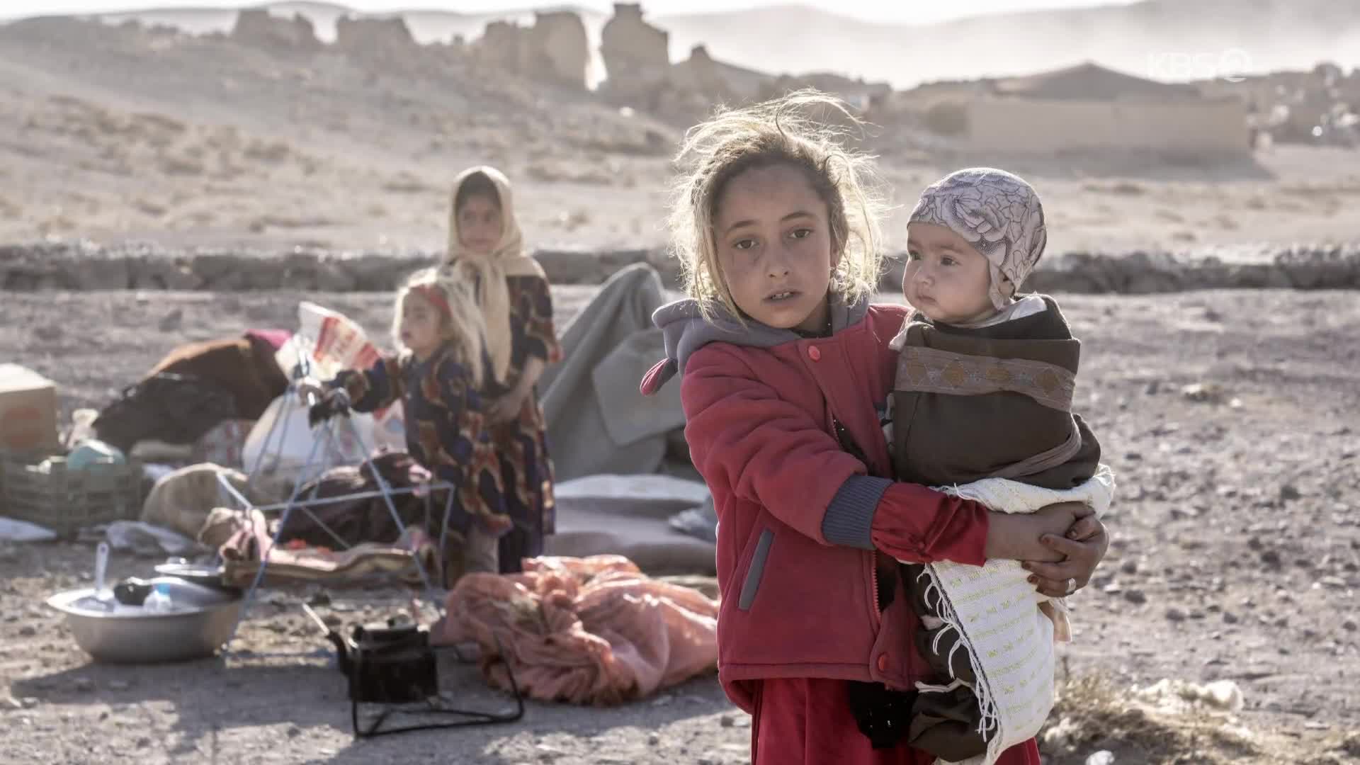 [지구촌 포토] 아프간 덮친 강진 비극…국제사회 관심 절실