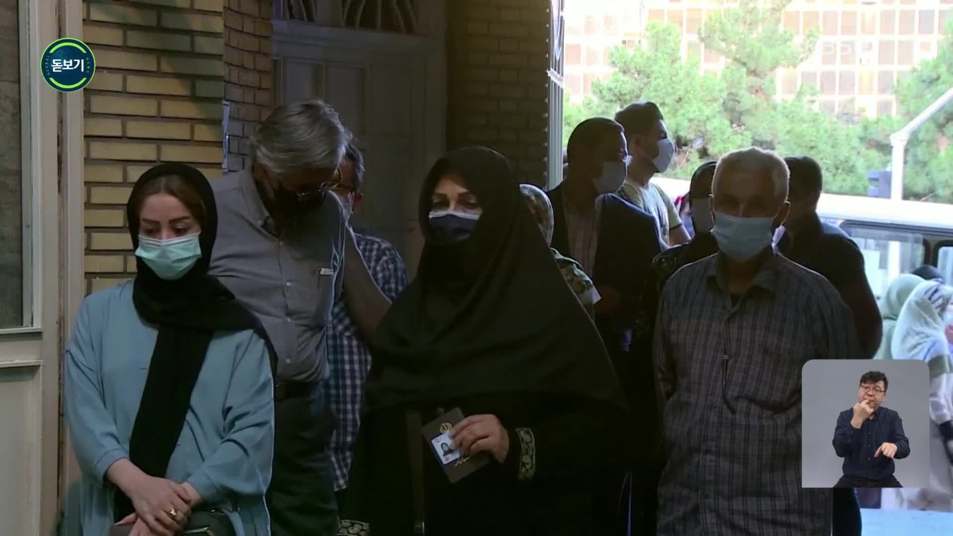 [지구촌 돋보기] 이란 여성의 히잡, 정체성과 자유 사이에 서다