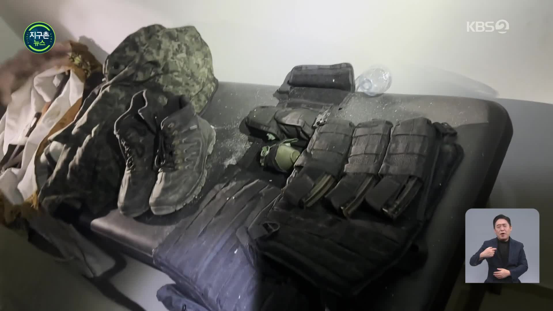 이스라엘 “알 시파 병원서 하마스 무기 발견”…미 “공격 승인 안해”