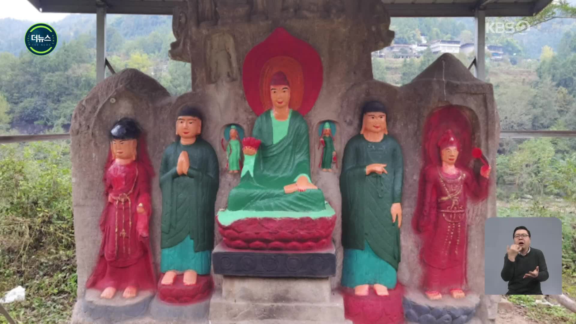 [지구촌 더뉴스] 1,400년 된 중국 불상에 페인트 색칠…범인 잡고 보니?