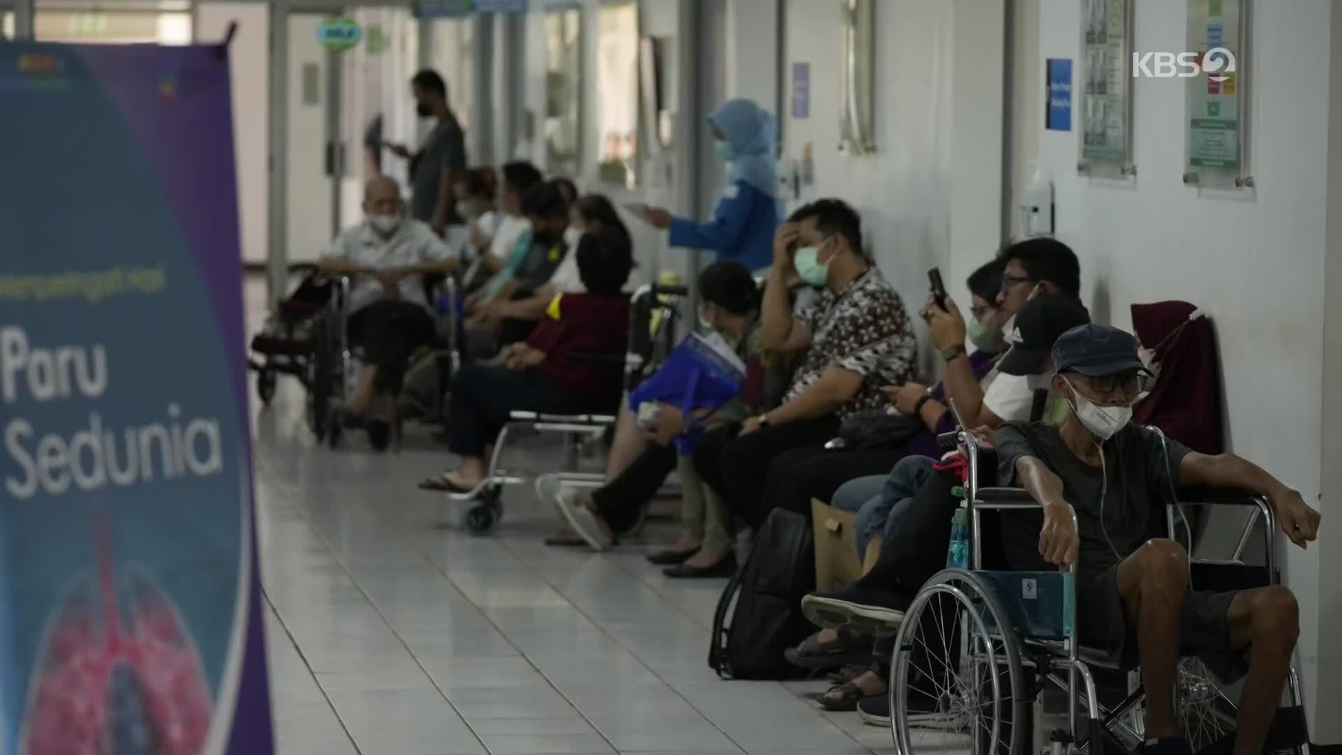 [지구촌 포토] 인도네시아 대기오염 ‘심각’…숨쉬기가 어려워요!