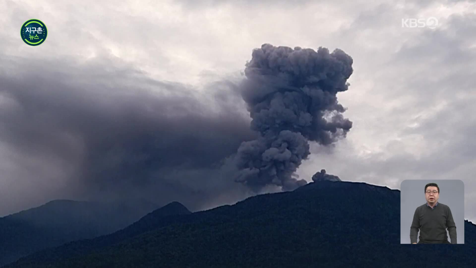 인니 화산 폭발로 11명 사망…심상치 않은 ‘불의 고리’