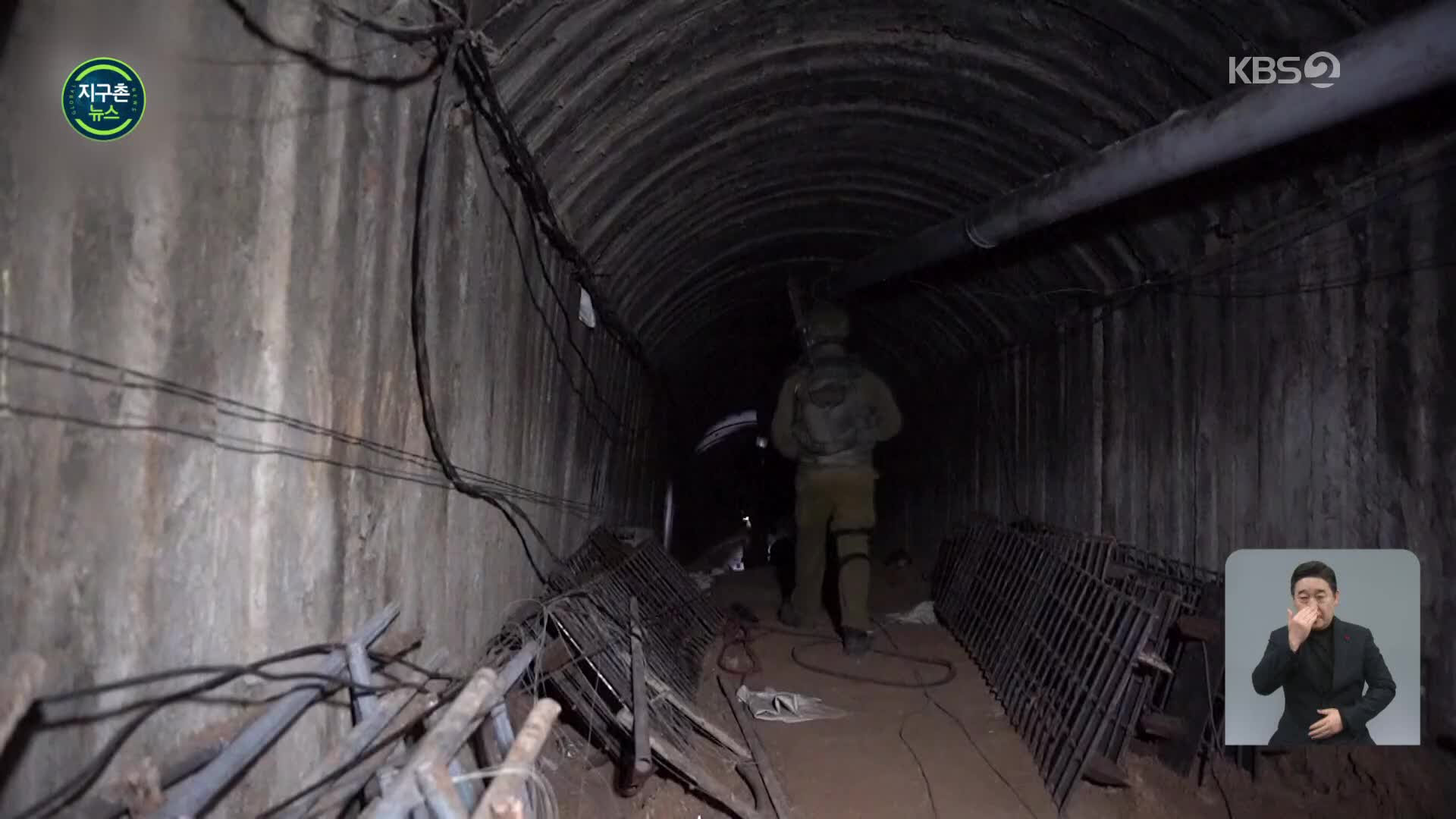 이스라엘, 최대 규모 터널 발견…하마스 “인질석방 하려면 휴전해야”