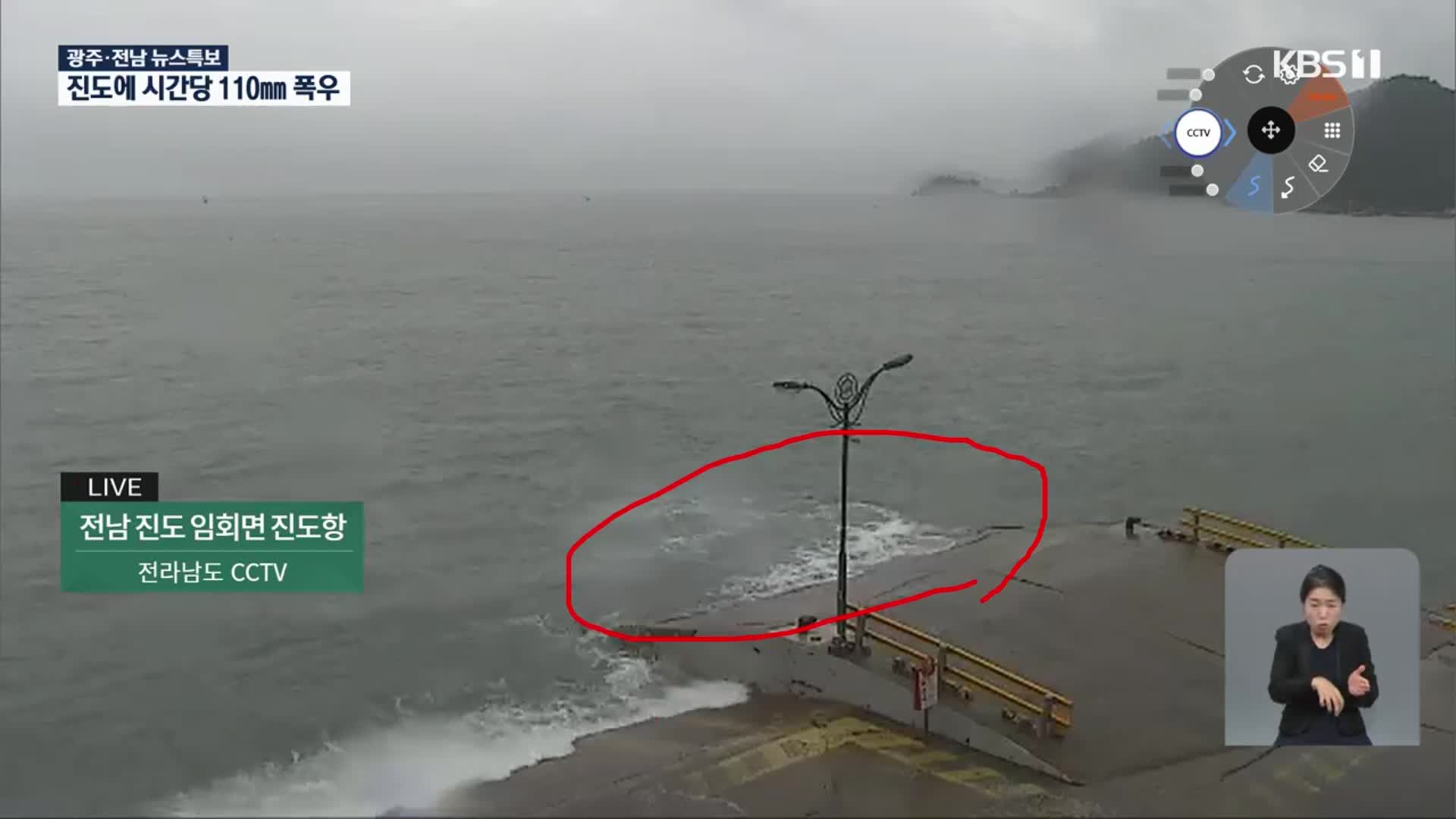 [특보] 이 시각 CCTV 본 광주·전남 비 상황은?