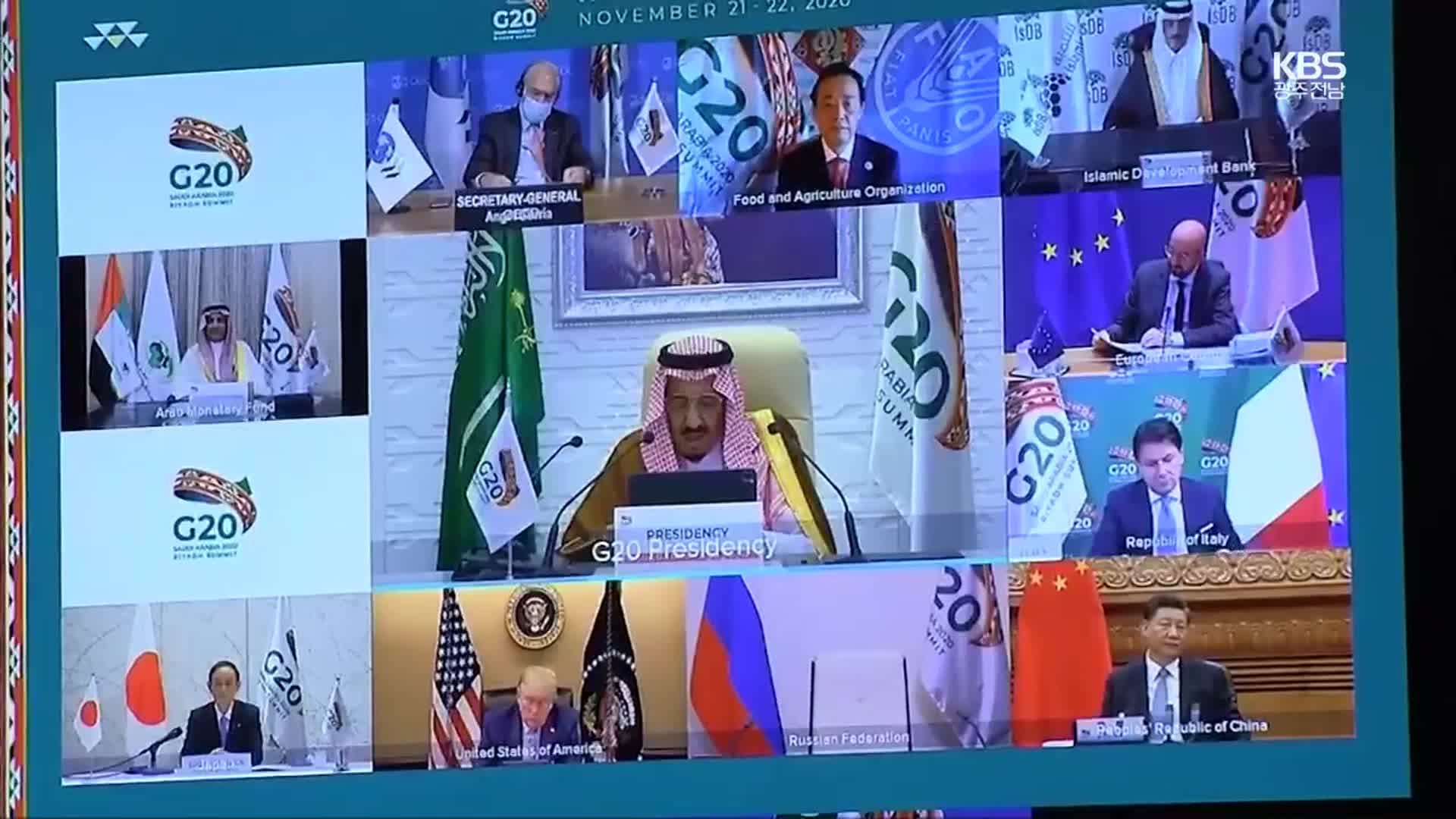 G20 정상 “백신 공평한 분배” 가능할까?