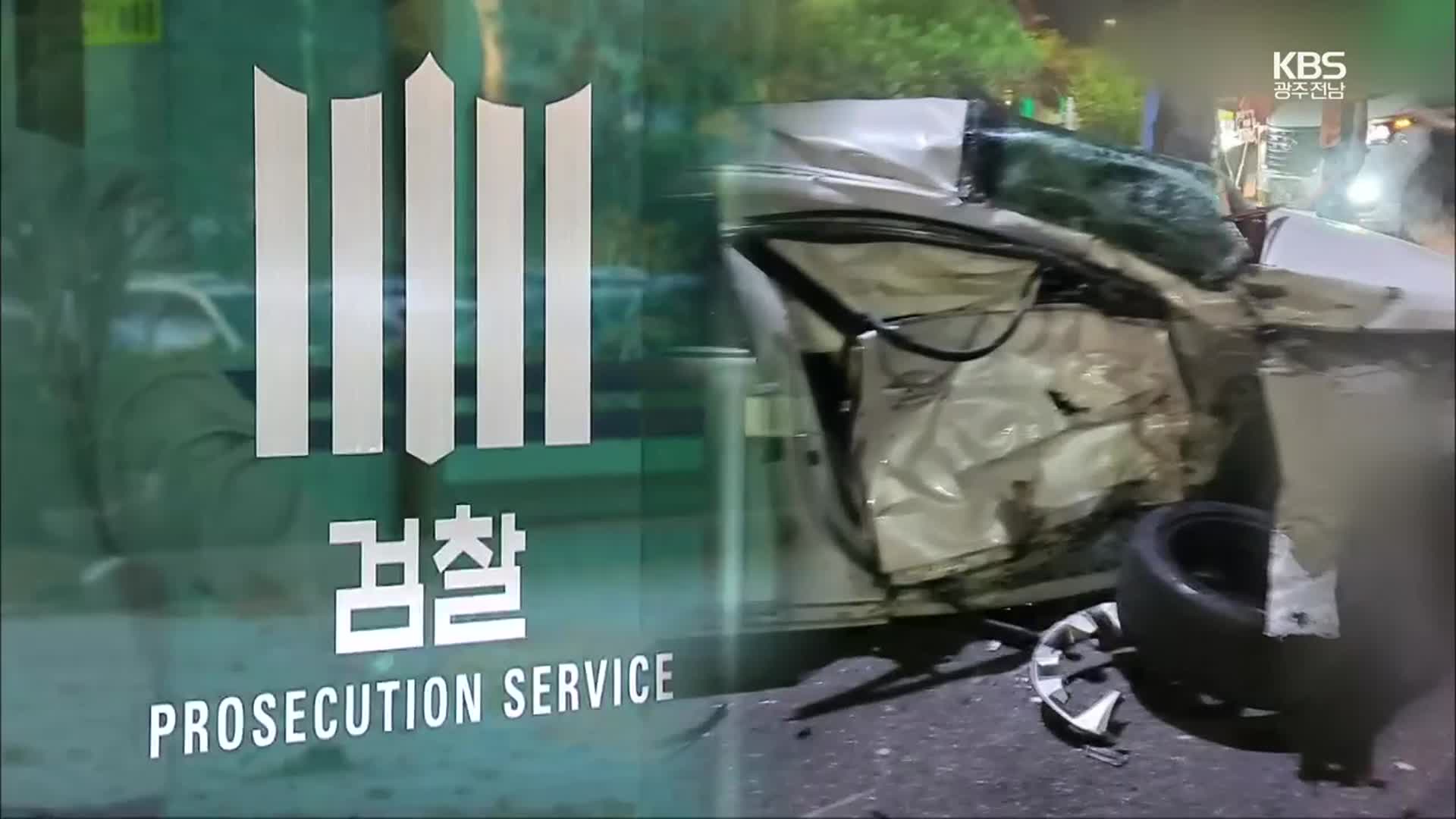 고교생 운전자 ‘바꿔치기’ 의혹…경찰은 같은 결론