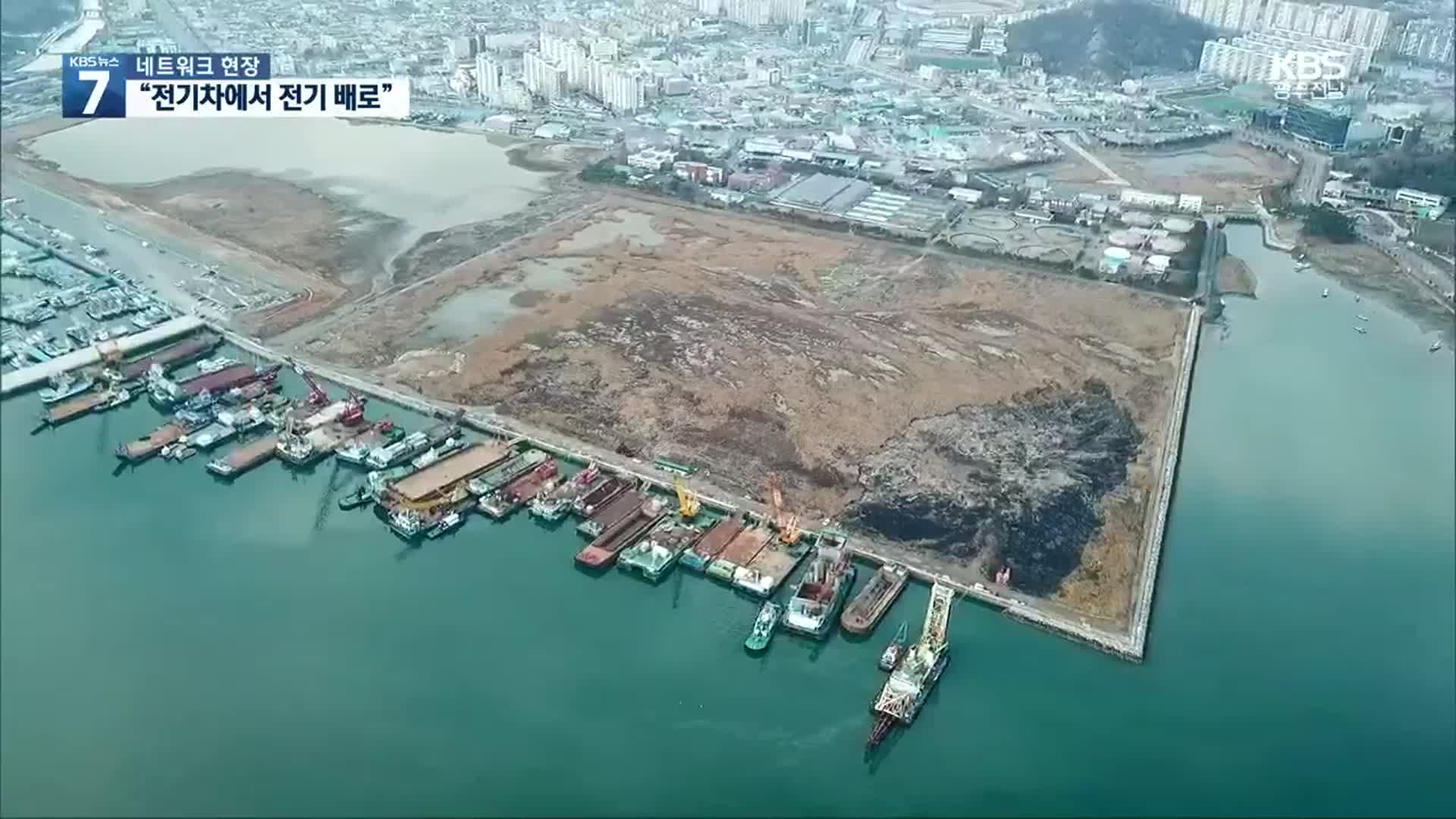[여기는 전남] “이젠 배도 전기 시대”…전기 차도선 개발
