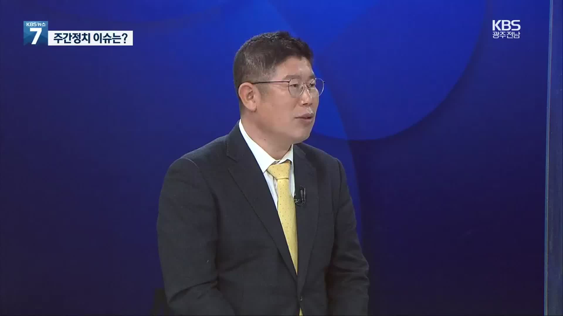 [주간정치] 박근혜·이명박 사면 논란…차기 대선 전망은?