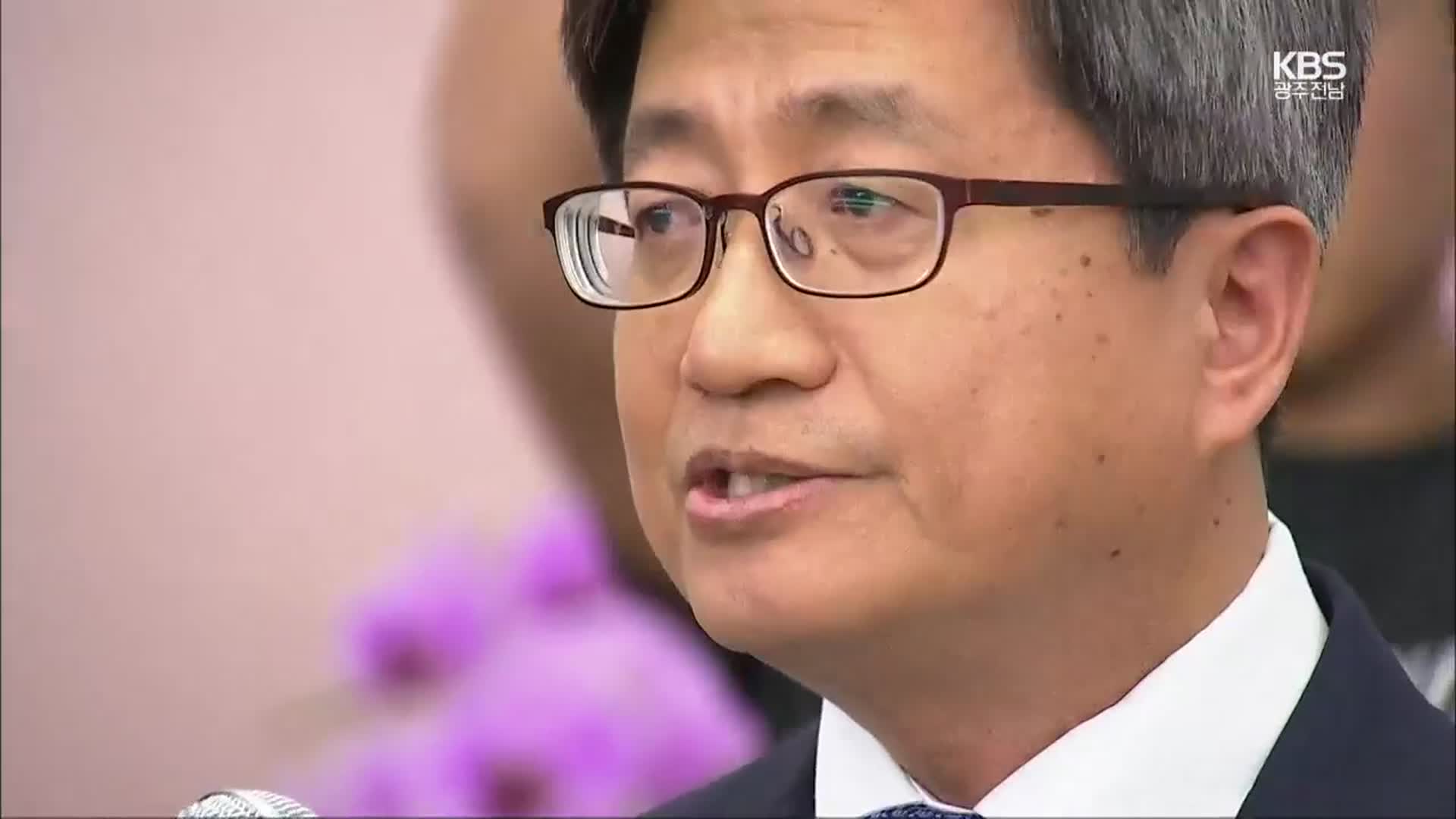 임성근 판사, “김명수 대법원장이 사표 거부” 녹취 공개