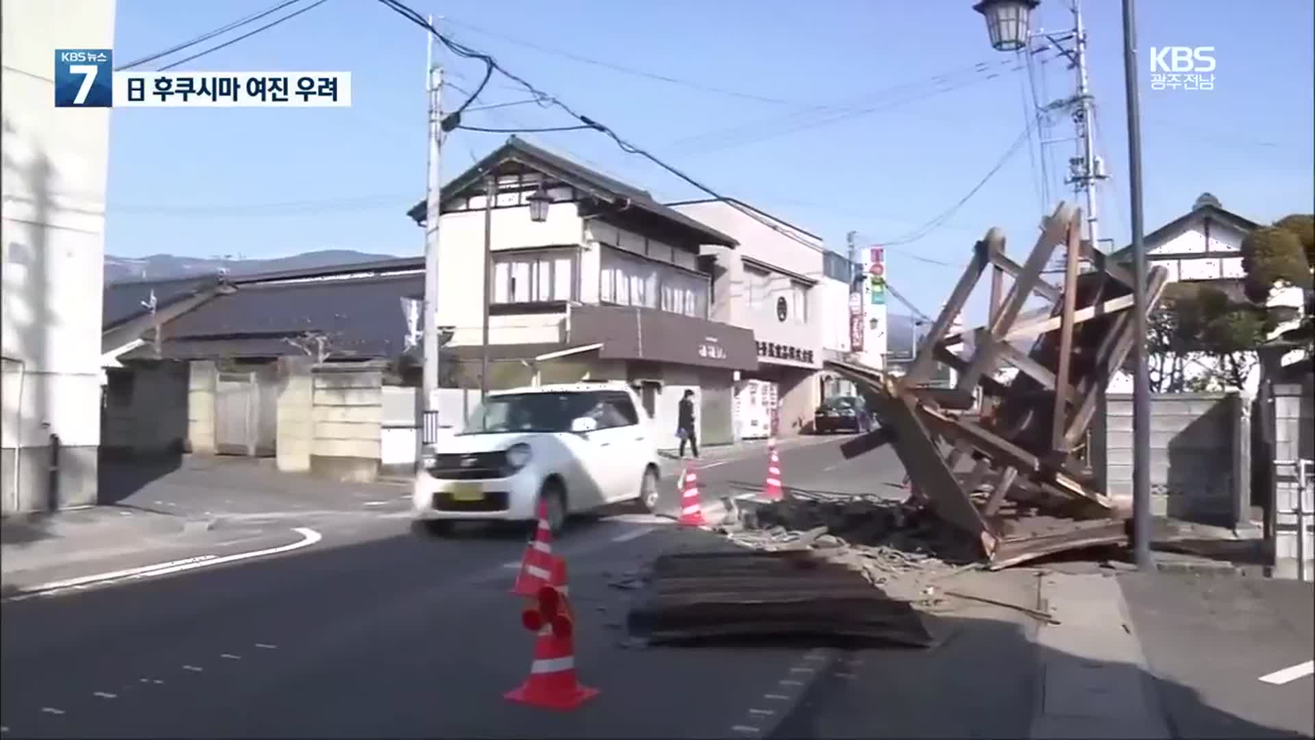 日 후쿠시마 강진 이틀째…여진 공포·복구 난항