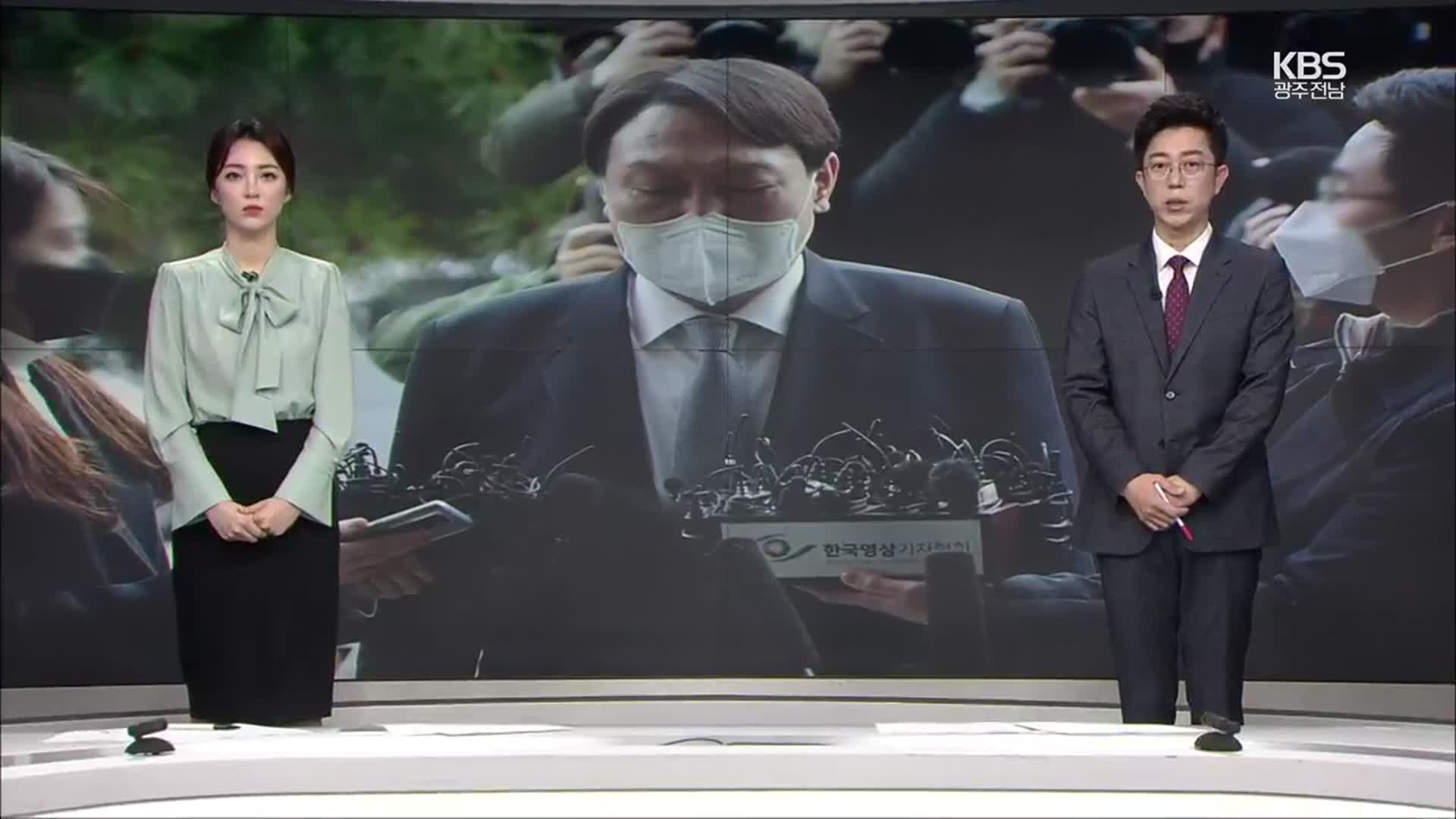 [뉴스7 광주·전남] 클로징