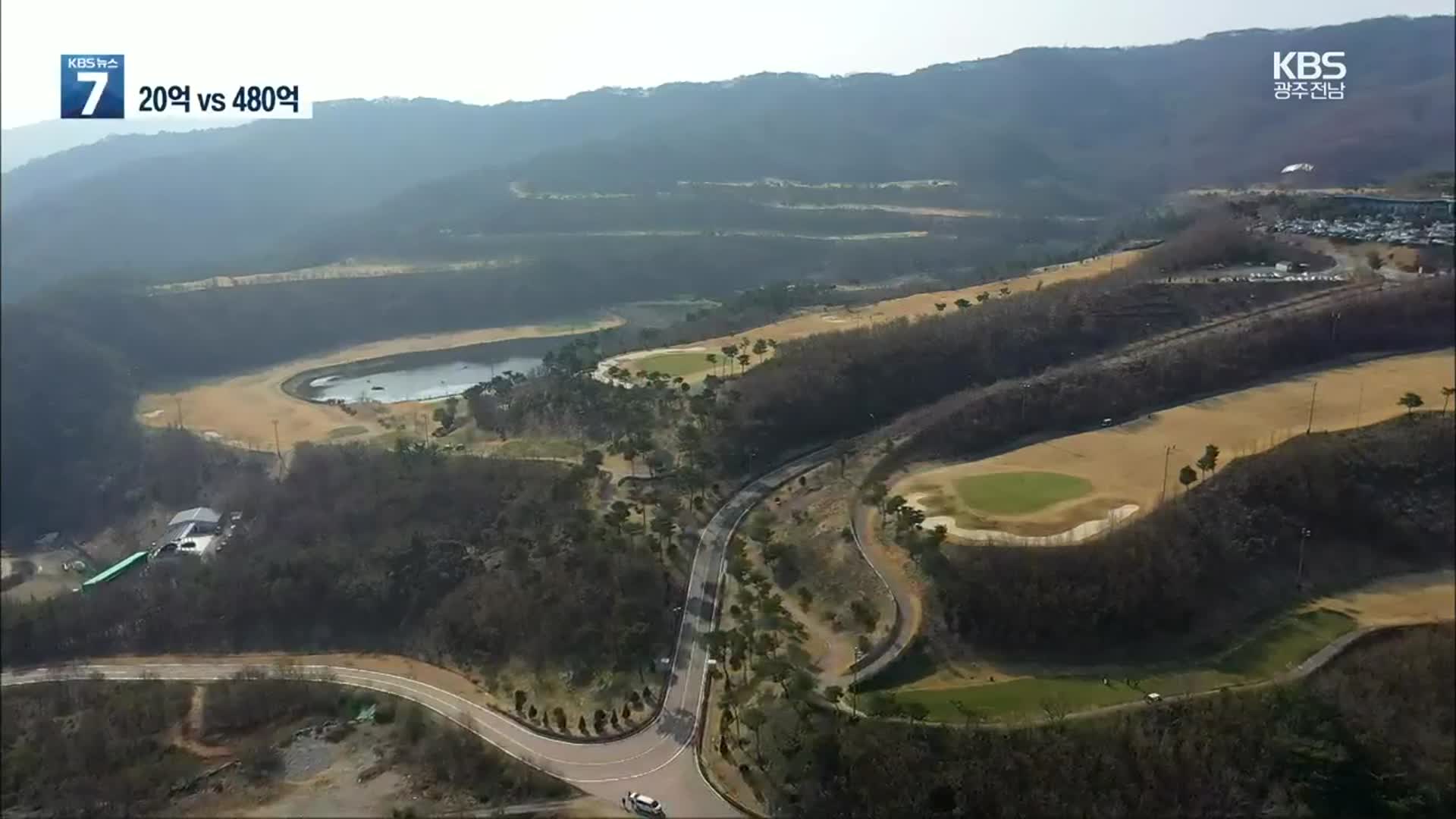 ‘1년 반 제자리’ 어등산 협상…왜?