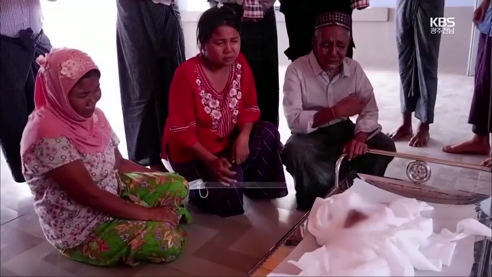 [영상] 군부 총격에 숨진 7살 소녀 장례