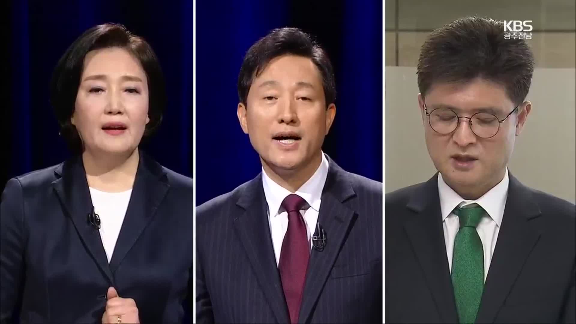 ‘내곡동 땅 의혹’ 공방…오늘 밤 서울시장 후보 TV토론