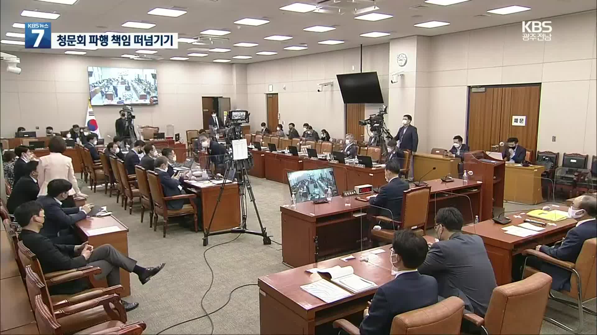 여·야 김오수 청문회 파행 ‘네 탓’…靑, 31일까지 보고서 요청