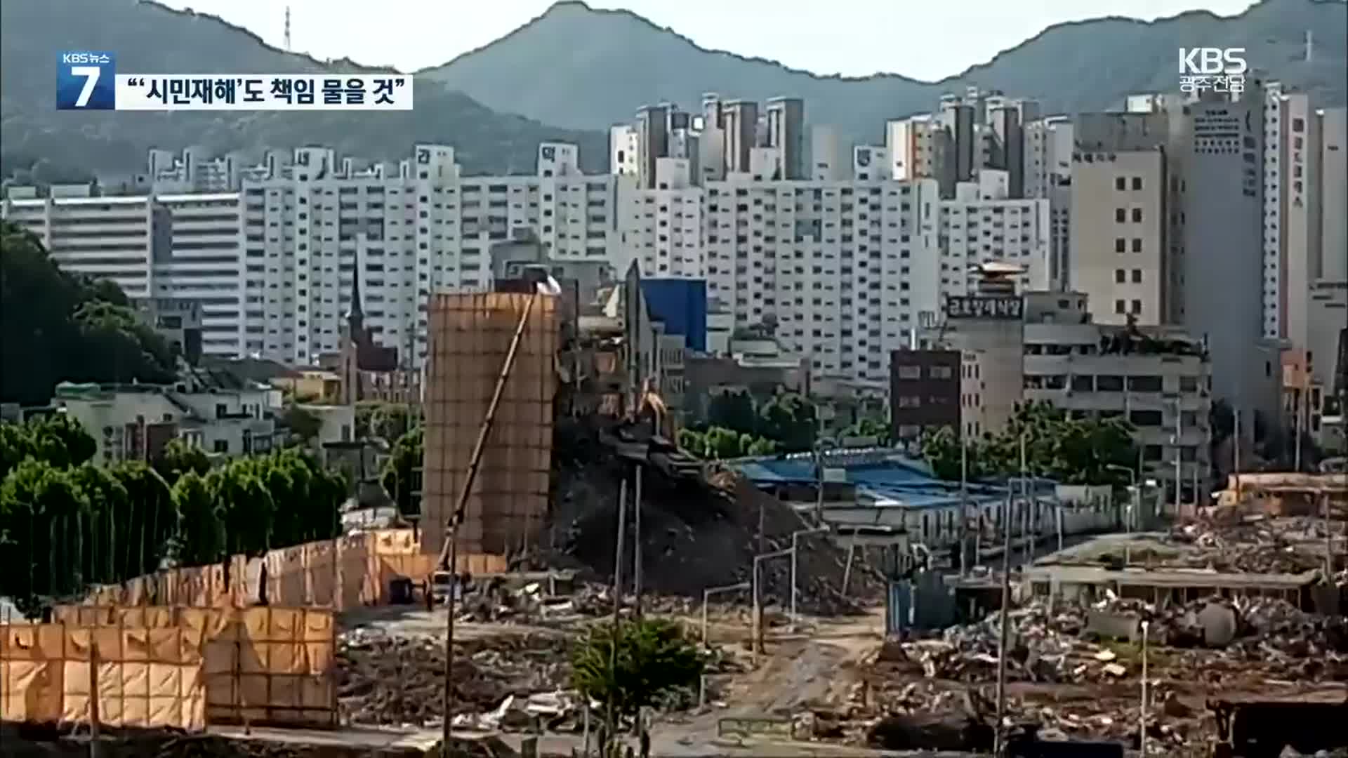“공공공사 철거 중단”…민주당, 중대재해법 보완 나서