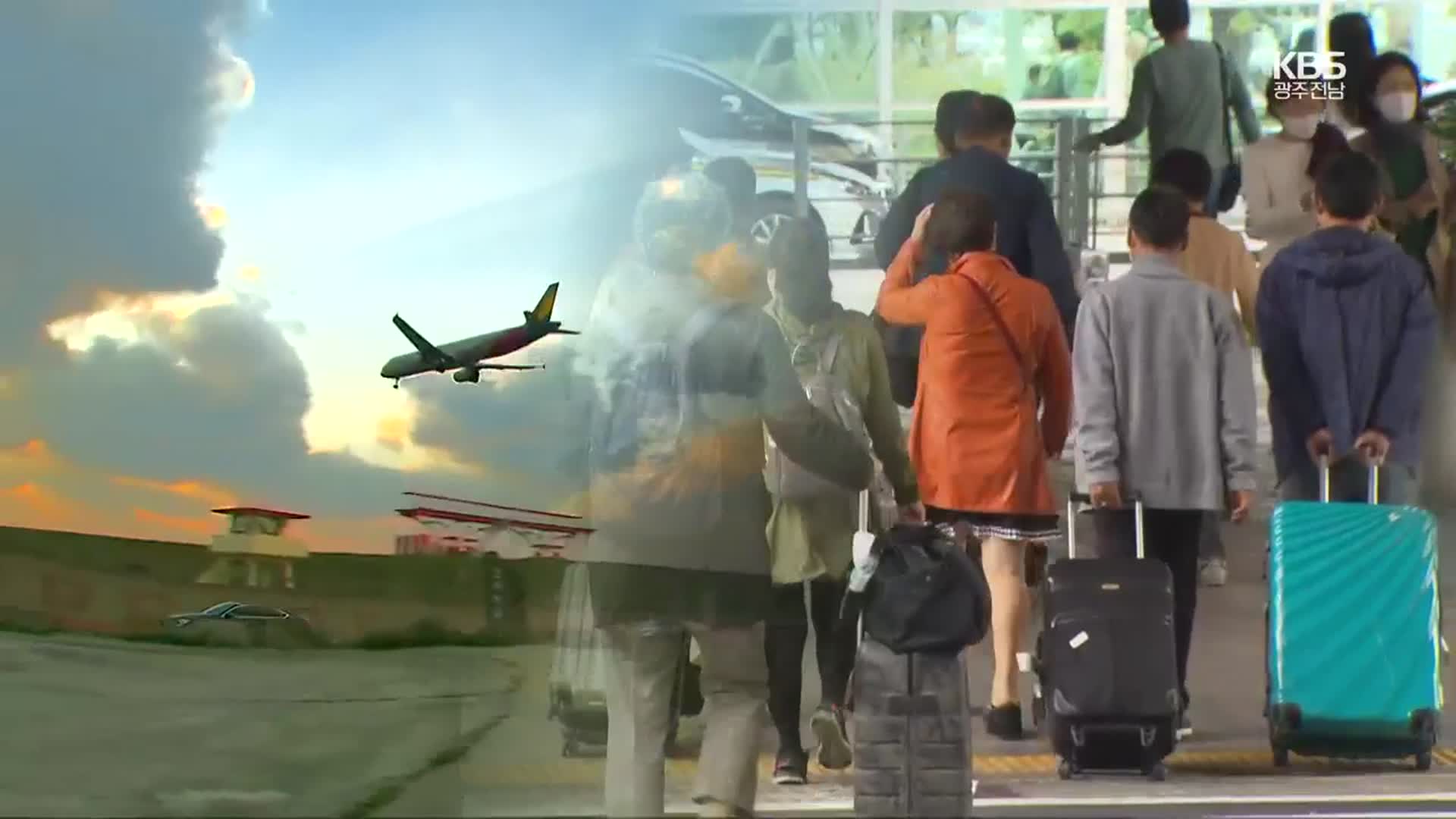 뜨거운 감자 ‘환경보전기여금’ 추진…성사될까?