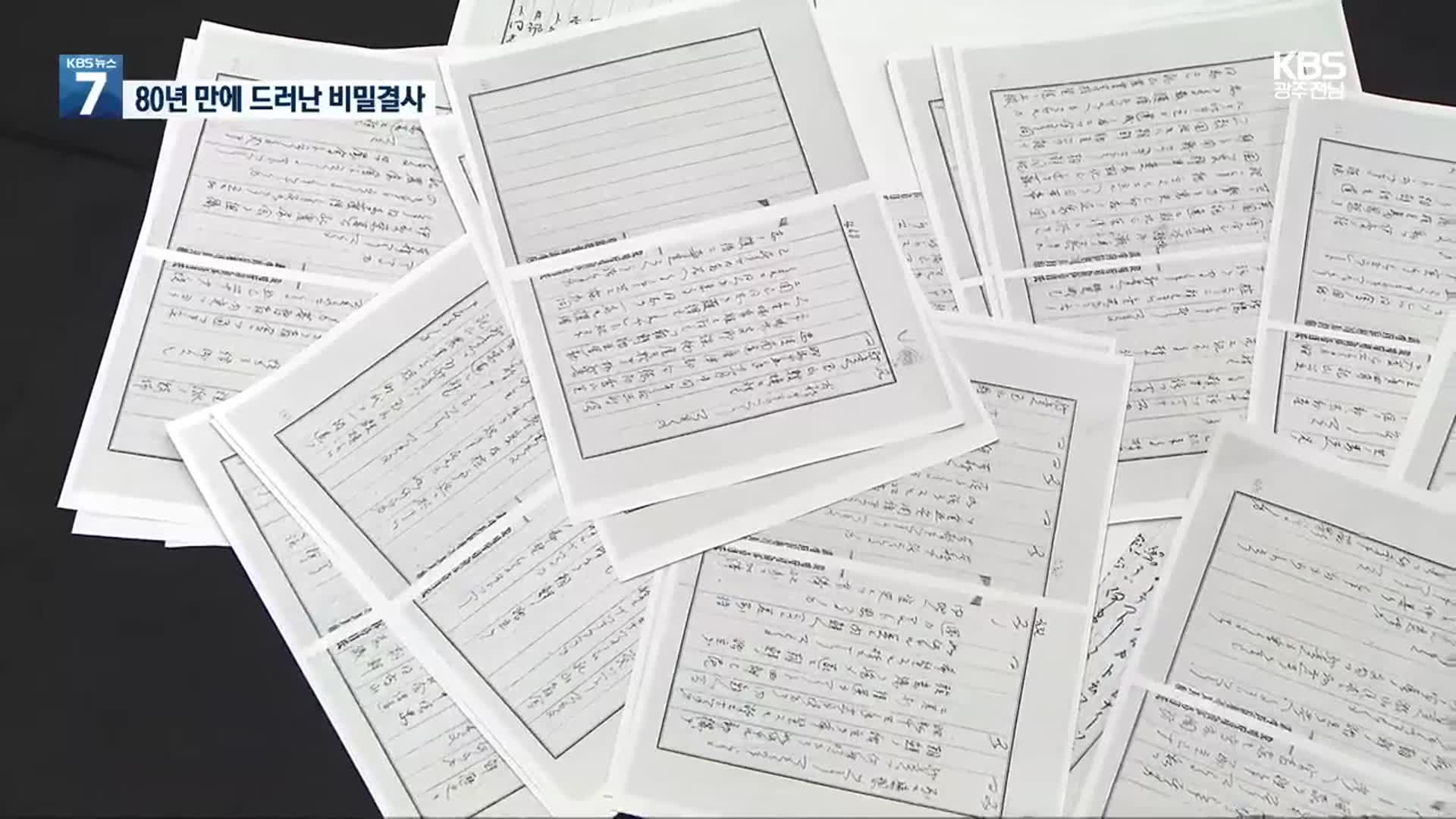블라인드 | 제일사료 뉴스