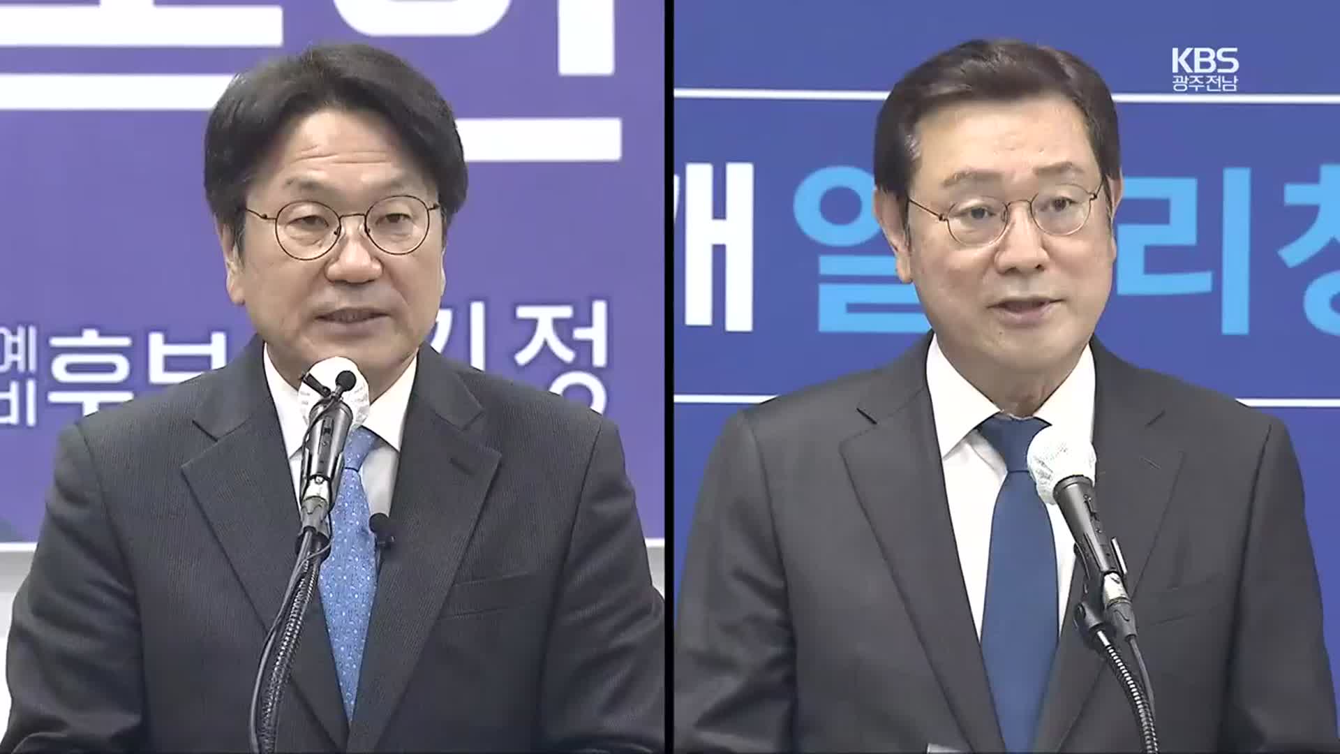 이-강 양강 구도 속 본격 정책 대결