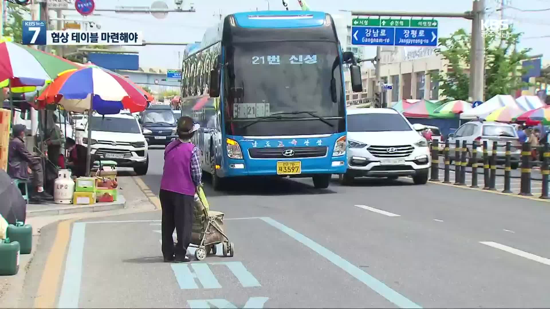 순천 교통 버스 파업 13일째…노사 여전히 팽팽