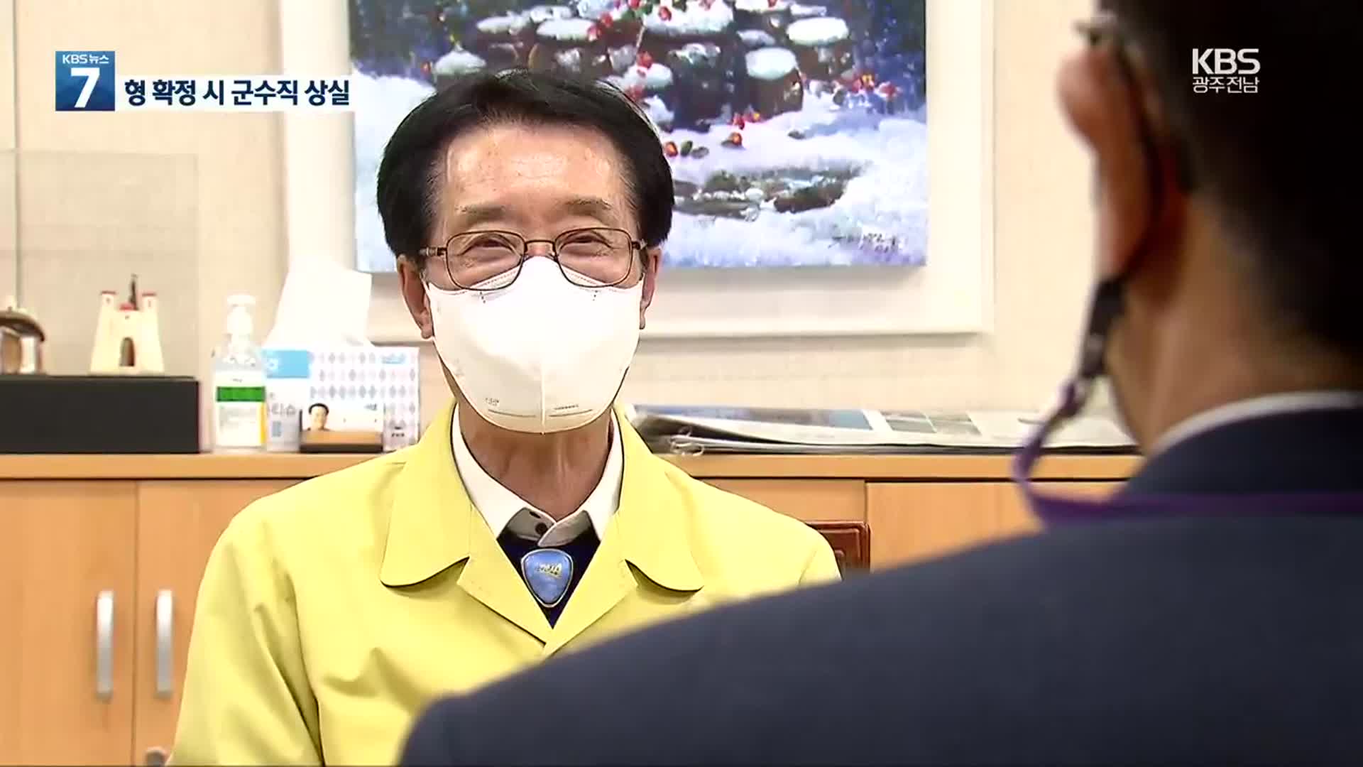박우량 신안군수 징역 1년 실형 선고