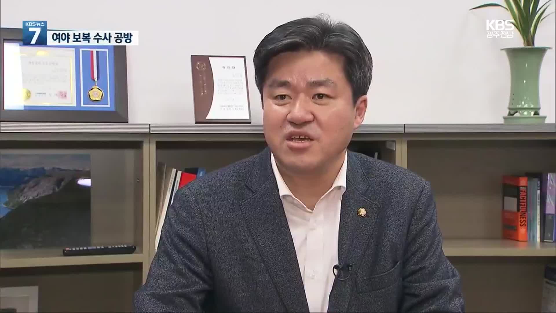 박상혁 “檢 언론에 흘리는 표적 구태”…여야, ‘보복수사’ 공방