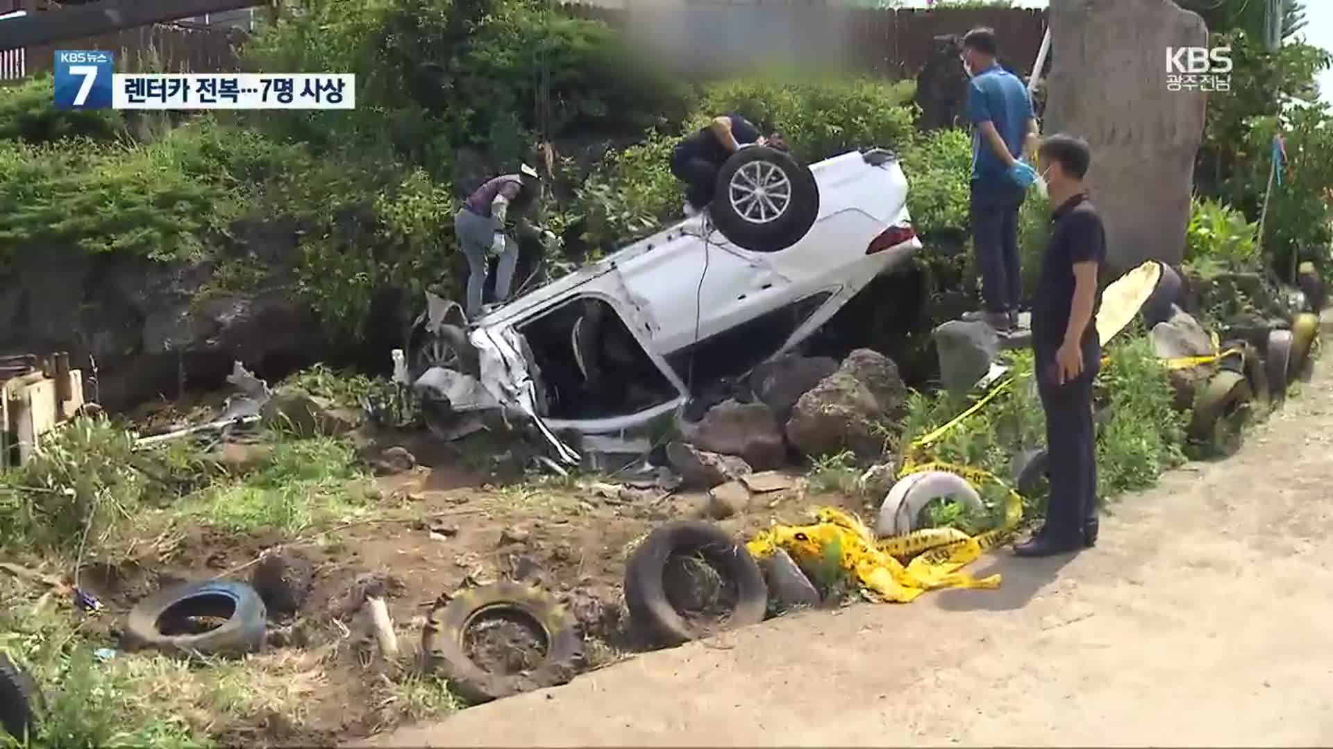 제주 렌터카 전복 7명 사상…“정원 초과·음주 조사”