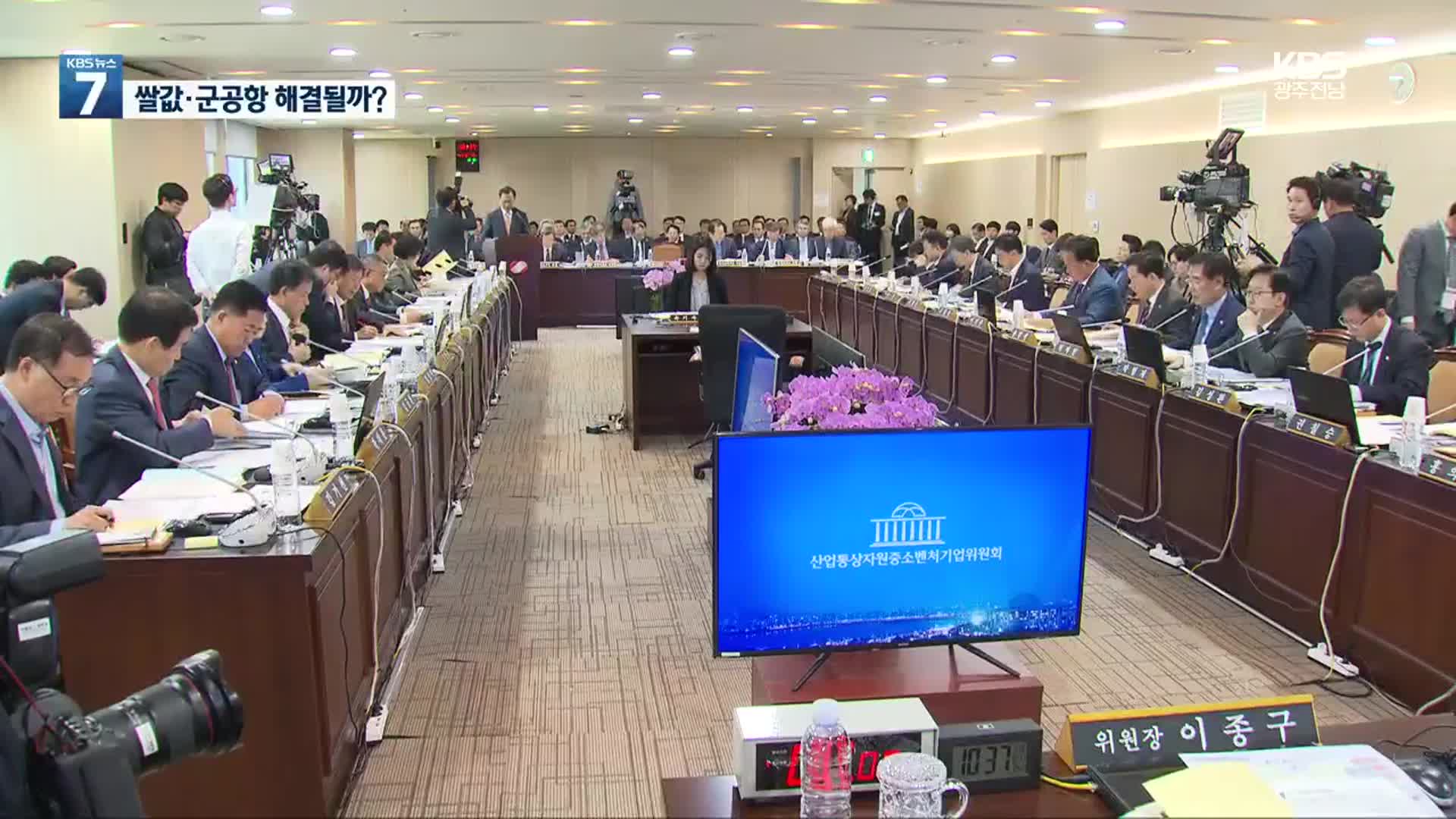 정기국회 본격화…광주전남 현안 ‘주목’