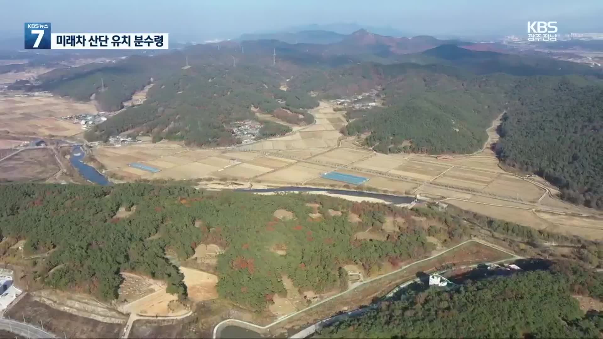 대선공약 ‘미래 모빌리티 선도도시’…유치 분수령