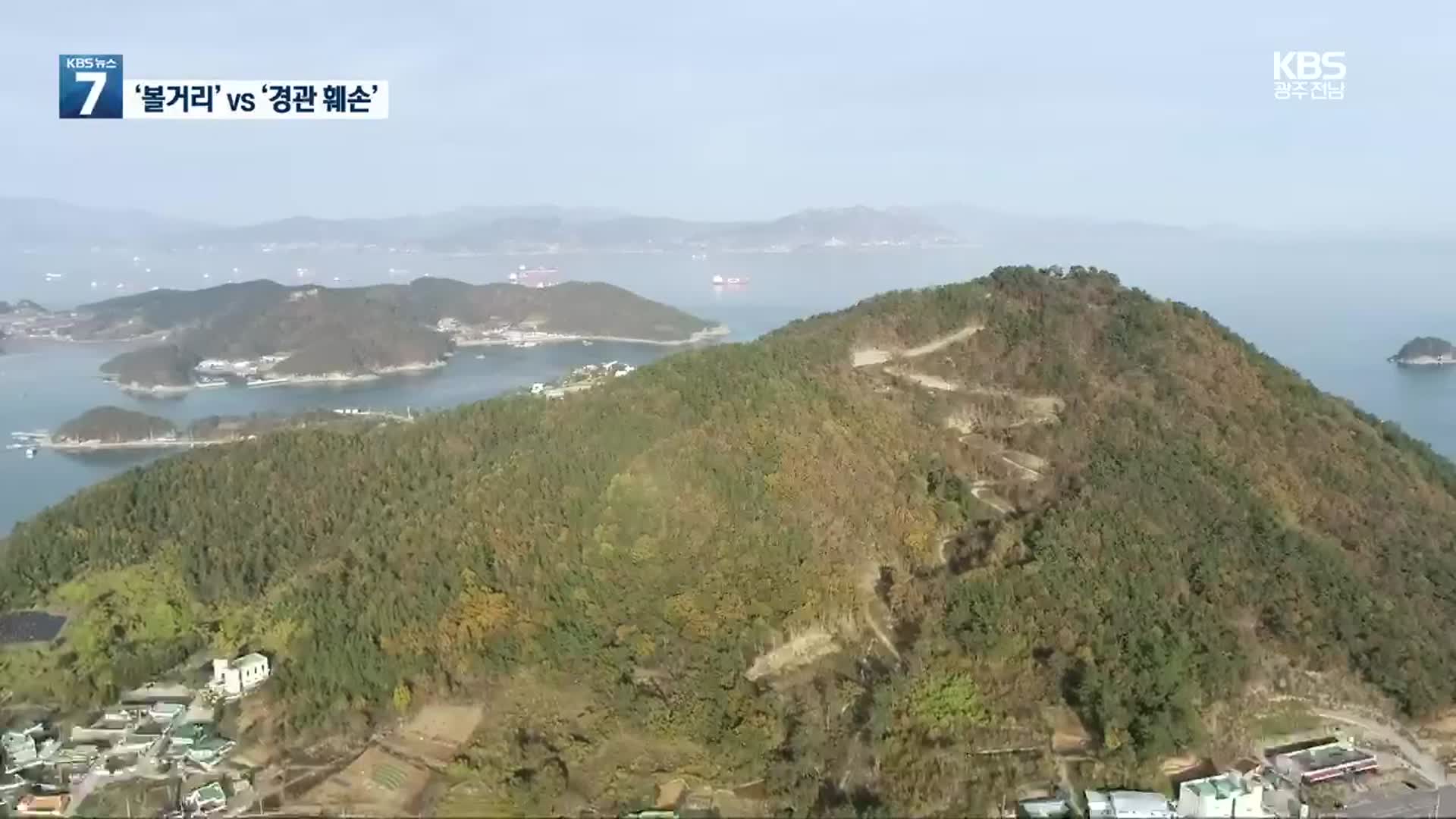 여수 돌산에 ‘대관람차’ 추진…다음 달 최종 결론