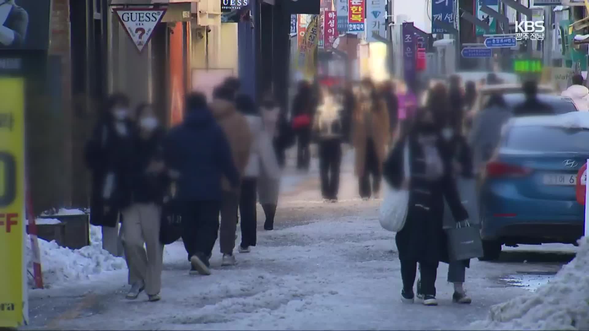 3년째 코로나19…광주·전남 코로나19가 드리운 ‘그늘’