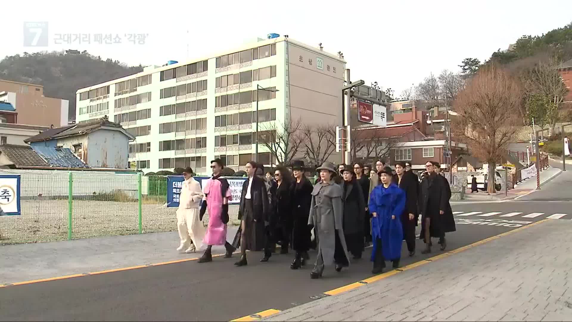 목포근대유산 한복판서 ‘런웨이’…“문화예술 산업 확장 기대”