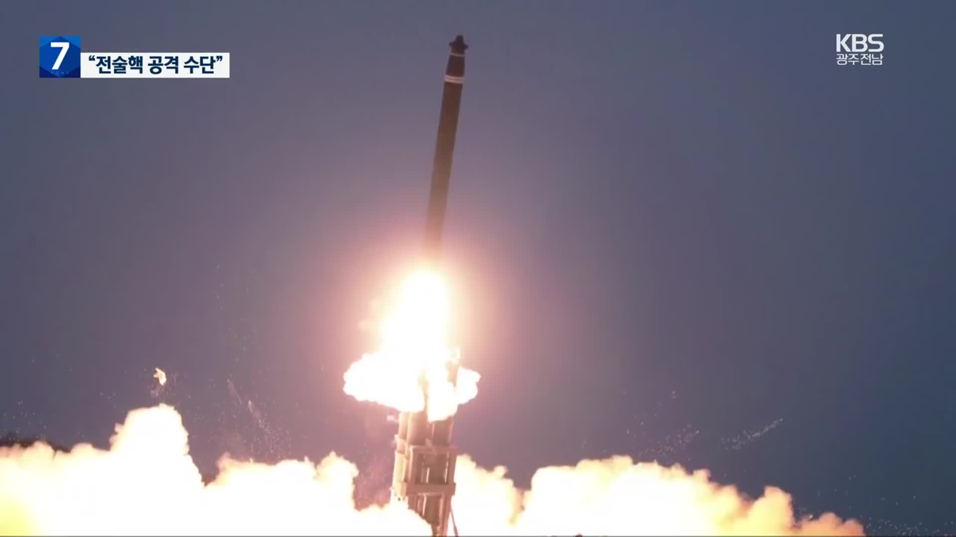 합참 “북, 동해상 SRBM 2발 발사”…북 “전술핵수단”