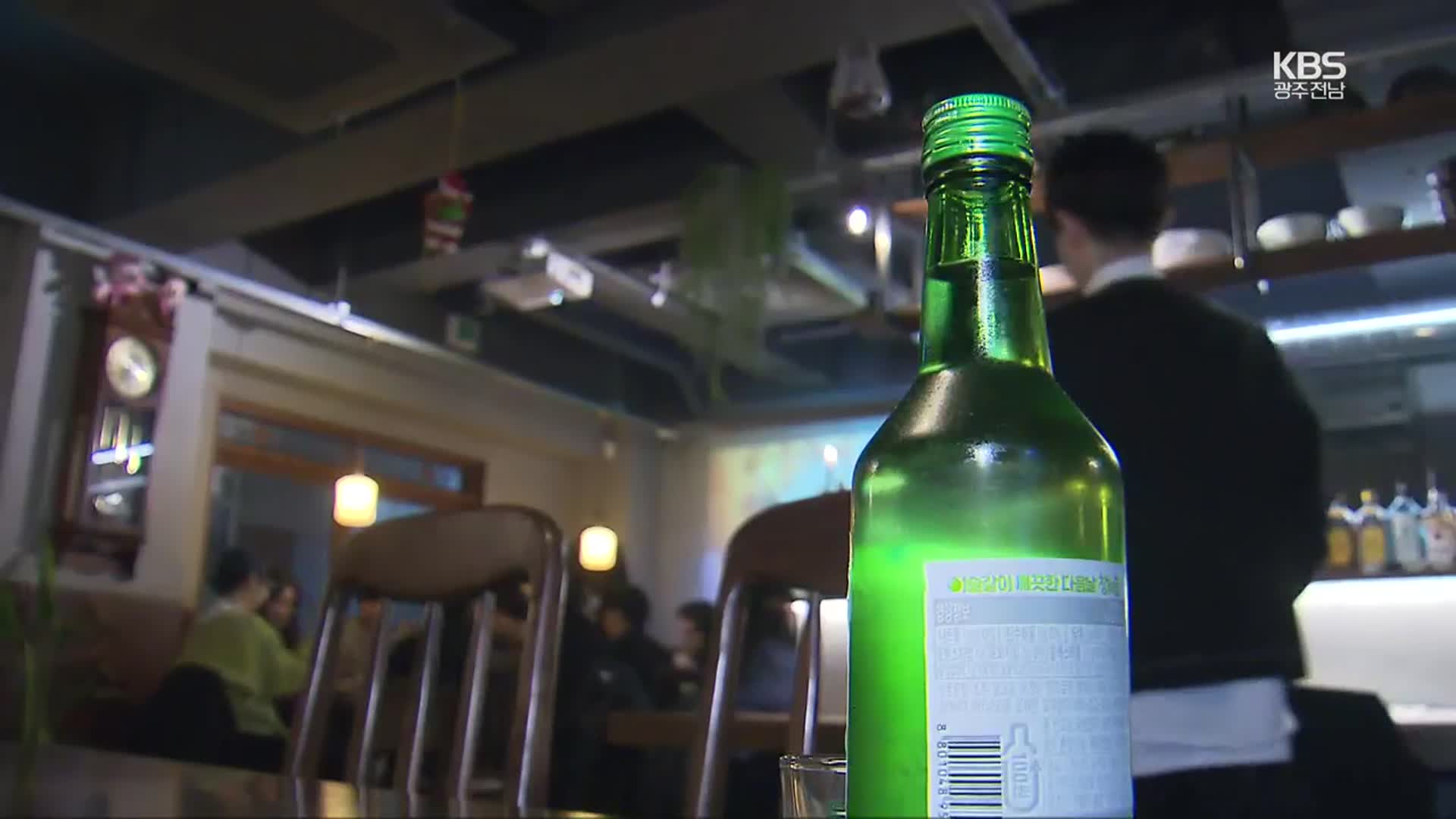 맥주·소주값 한 병에 6천 원?